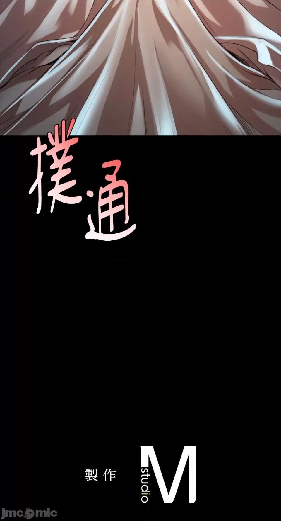 小姐 小姐-第33话 第85页
