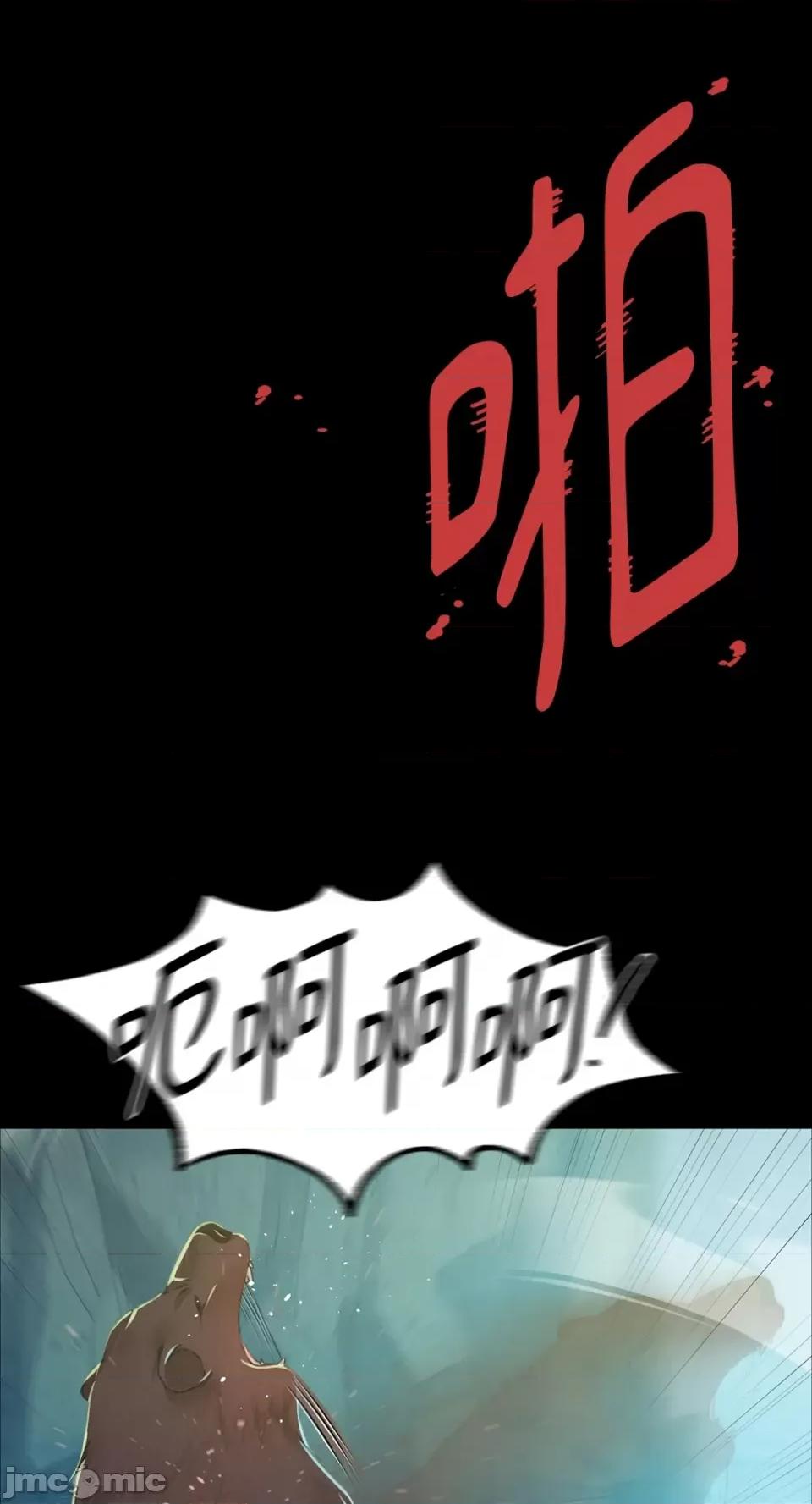 小姐 小姐-第34话 第19页