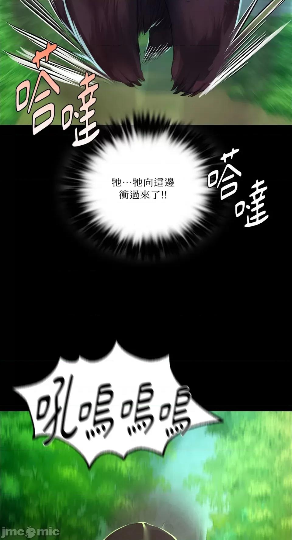 小姐 小姐-第34话 第22页