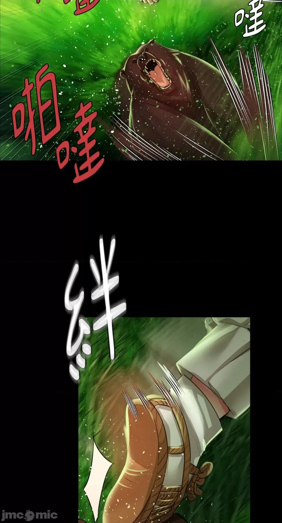 小姐 小姐-第34话 第36页