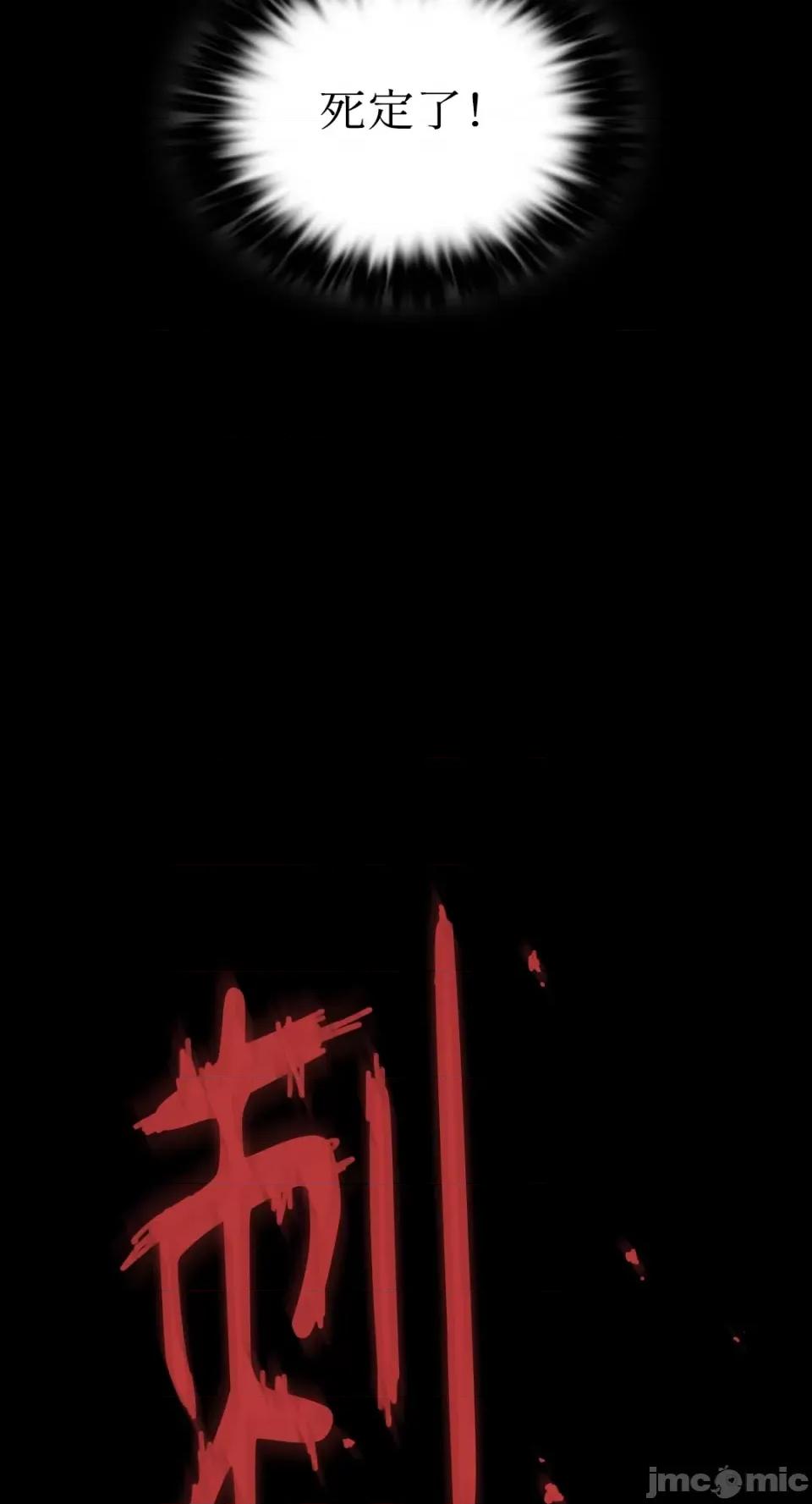 小姐 小姐-第34话 第39页