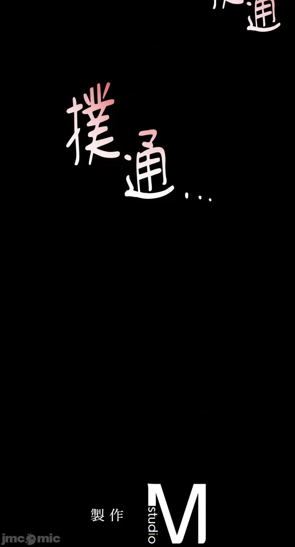 小姐 小姐-第34话 第94页