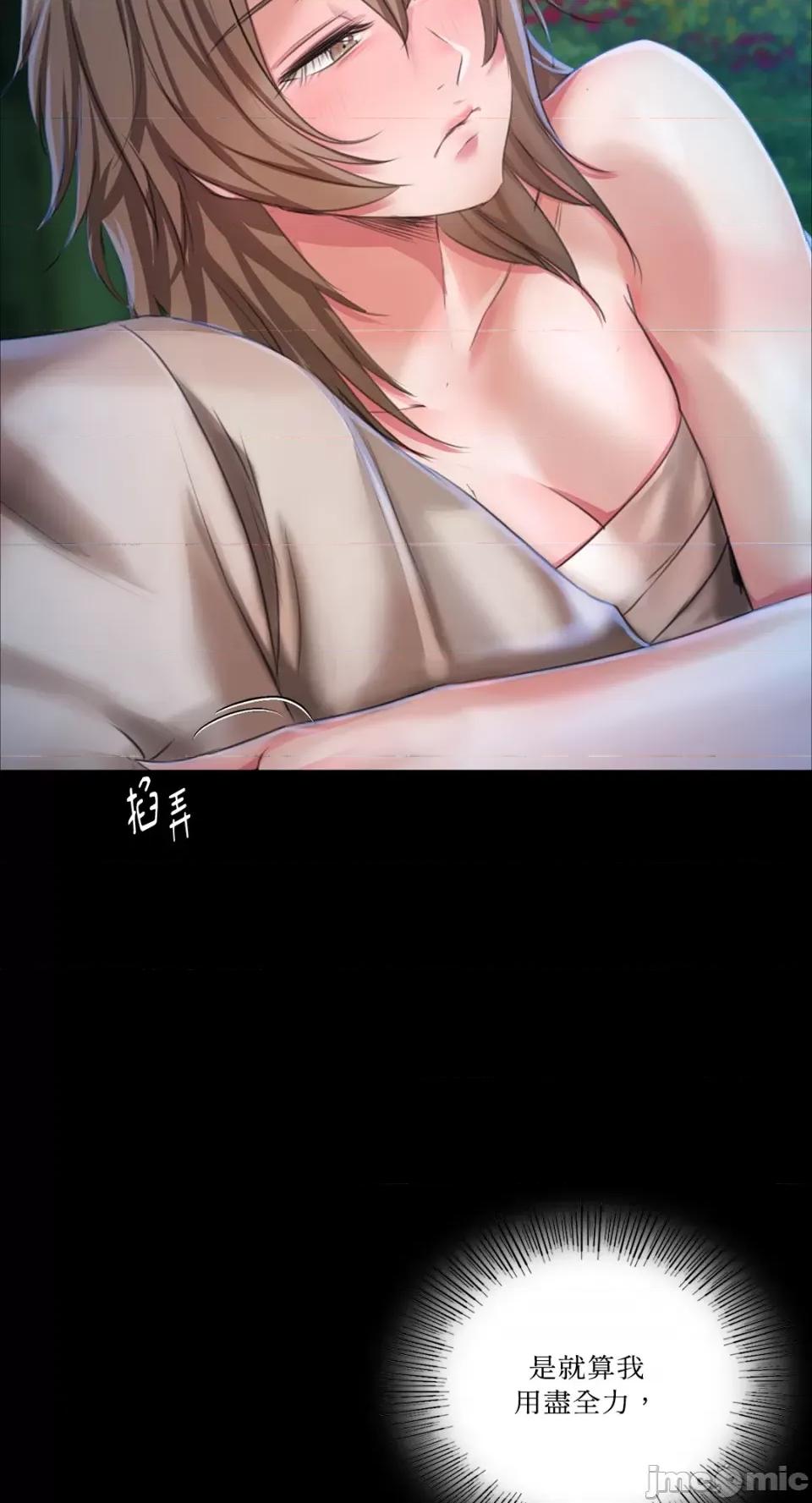 小姐 小姐-第35话 第18页