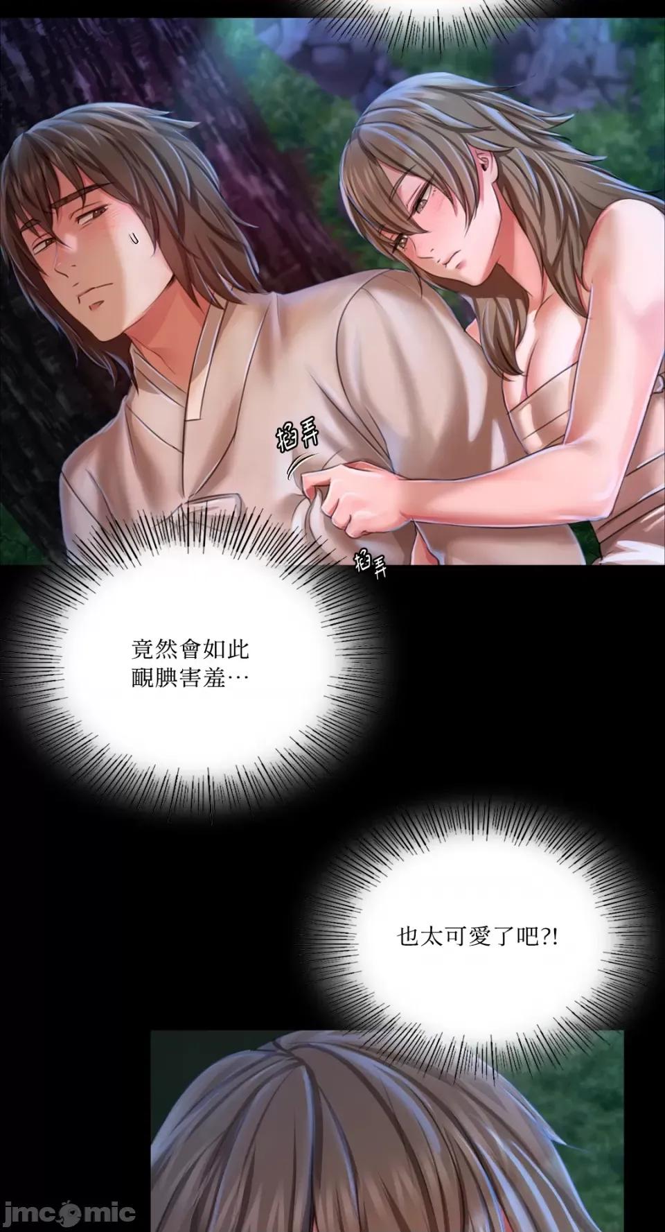 小姐 小姐-第35话 第22页