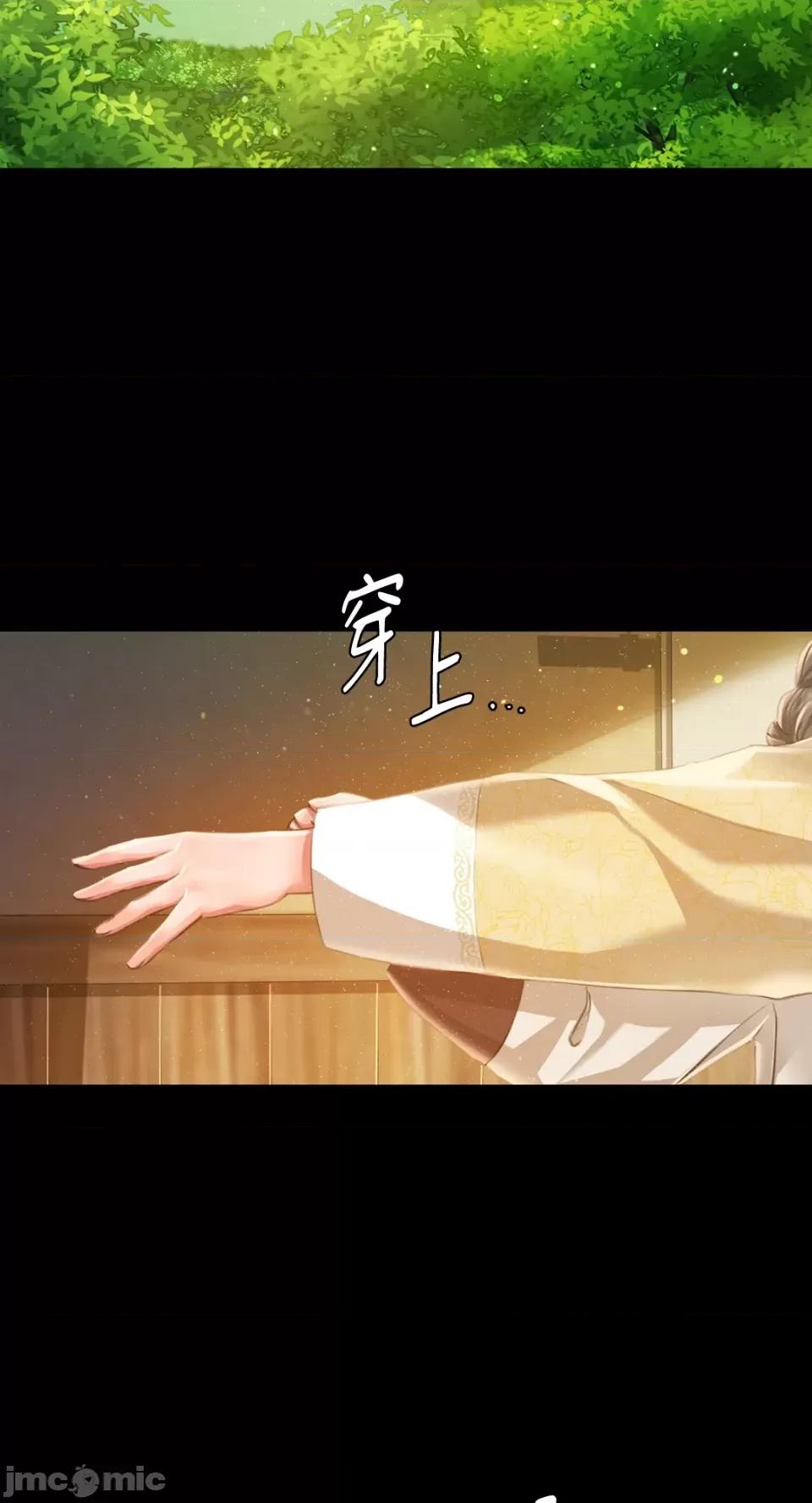 小姐 小姐-第35话 第89页