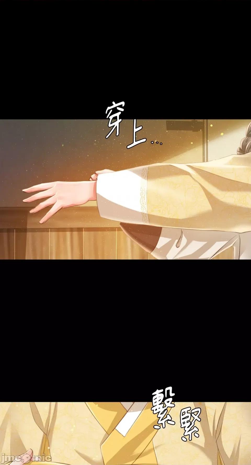 小姐 小姐-第36话 第1页