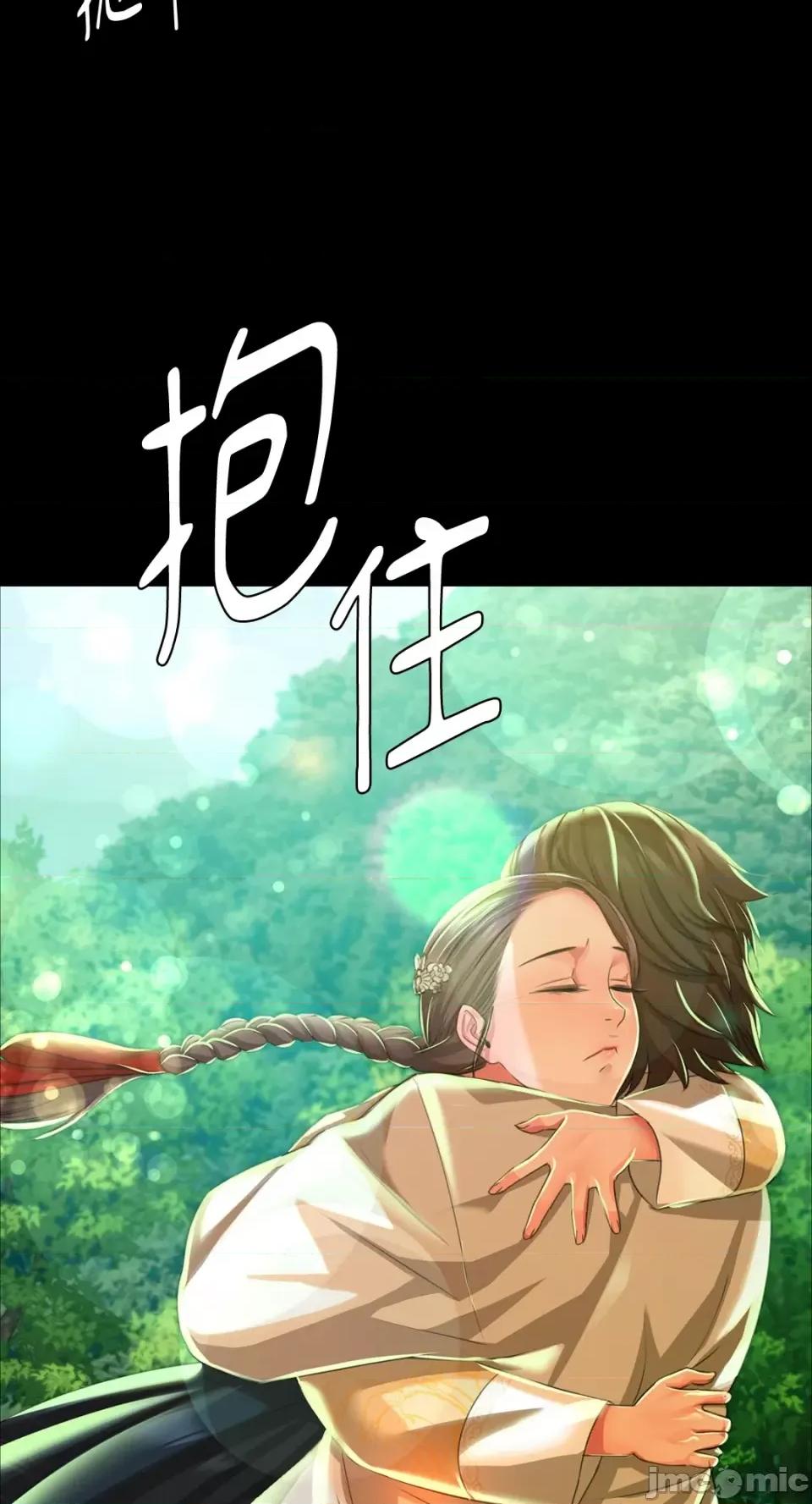 小姐 小姐-第36话 第25页