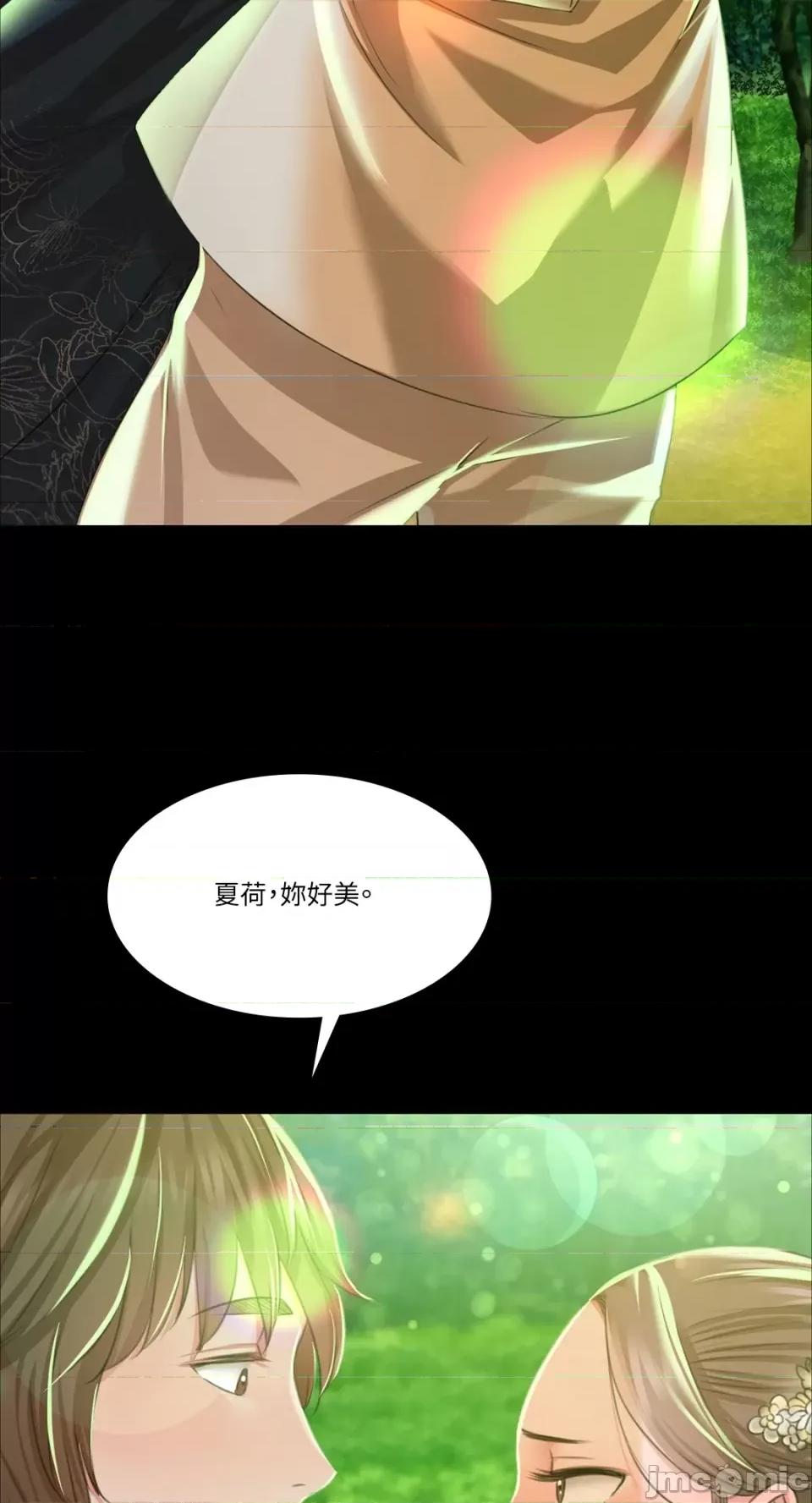 小姐 小姐-第36话 第26页