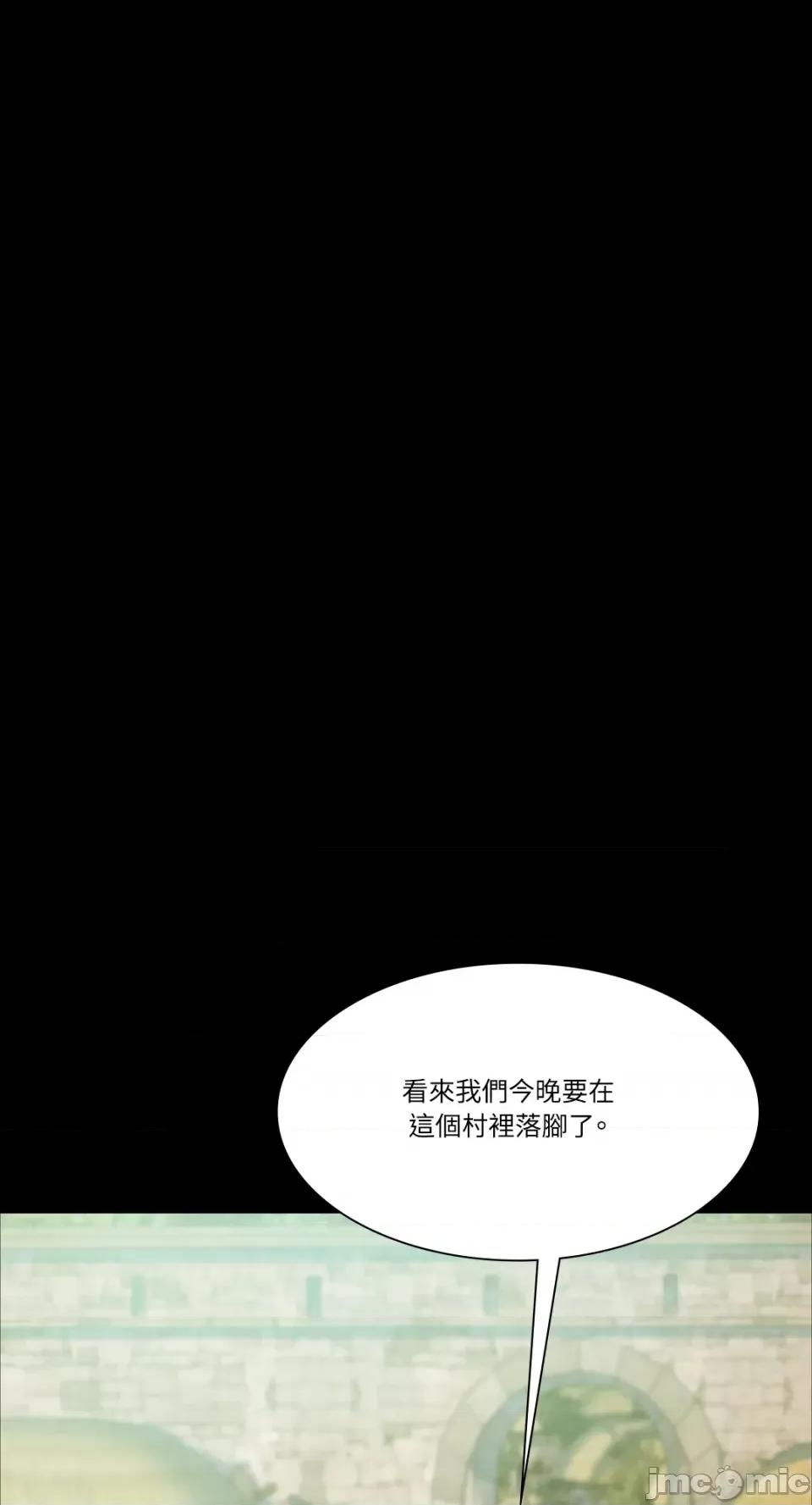 小姐 小姐-第36话 第47页