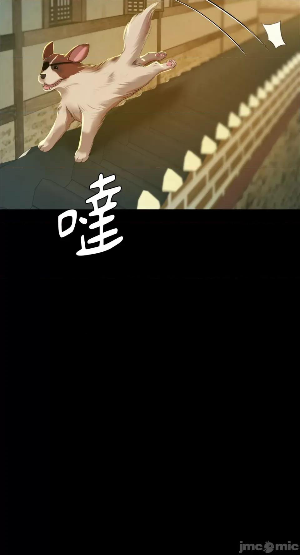 小姐 小姐-第36话 第81页