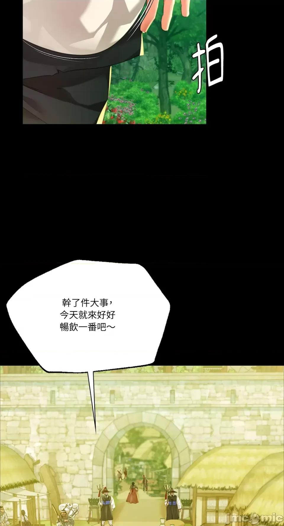 小姐 小姐-第36话 第84页