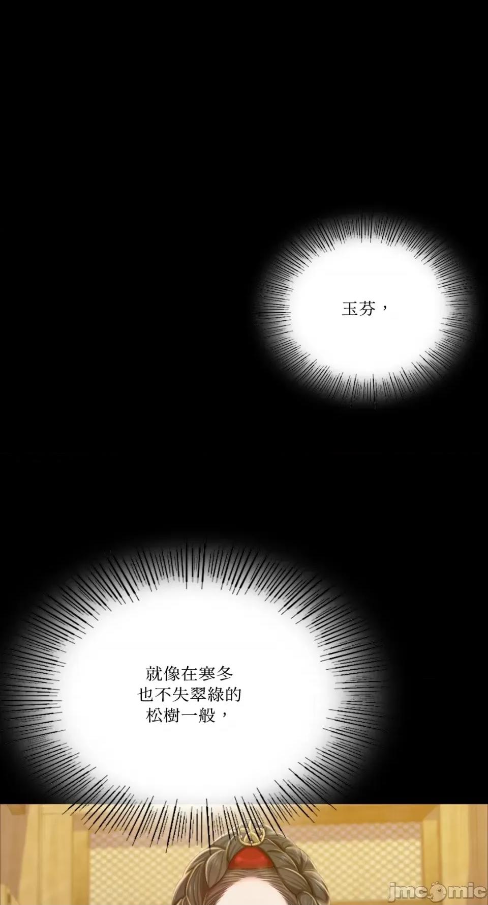 小姐 小姐-第37话 第10页