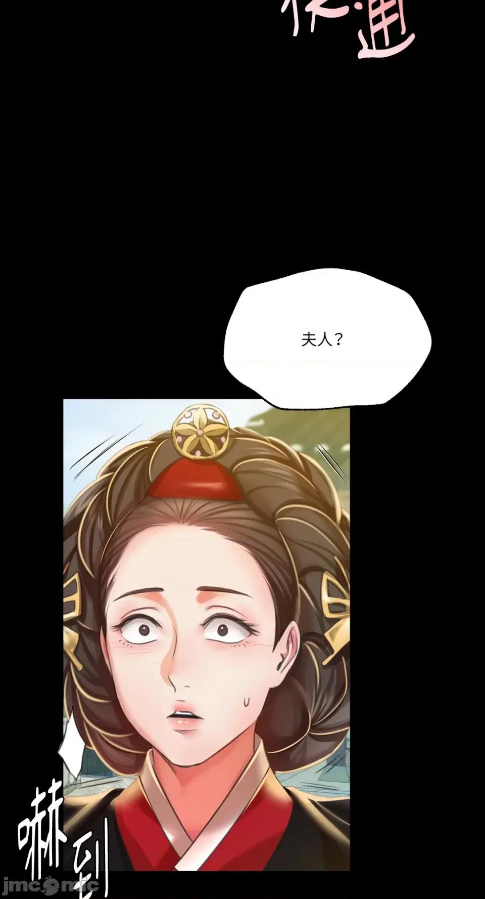 小姐 小姐-第37话 第23页