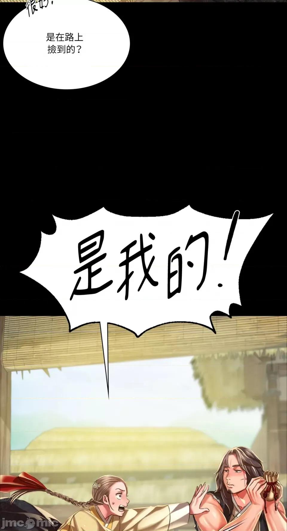 小姐 小姐-第37话 第65页