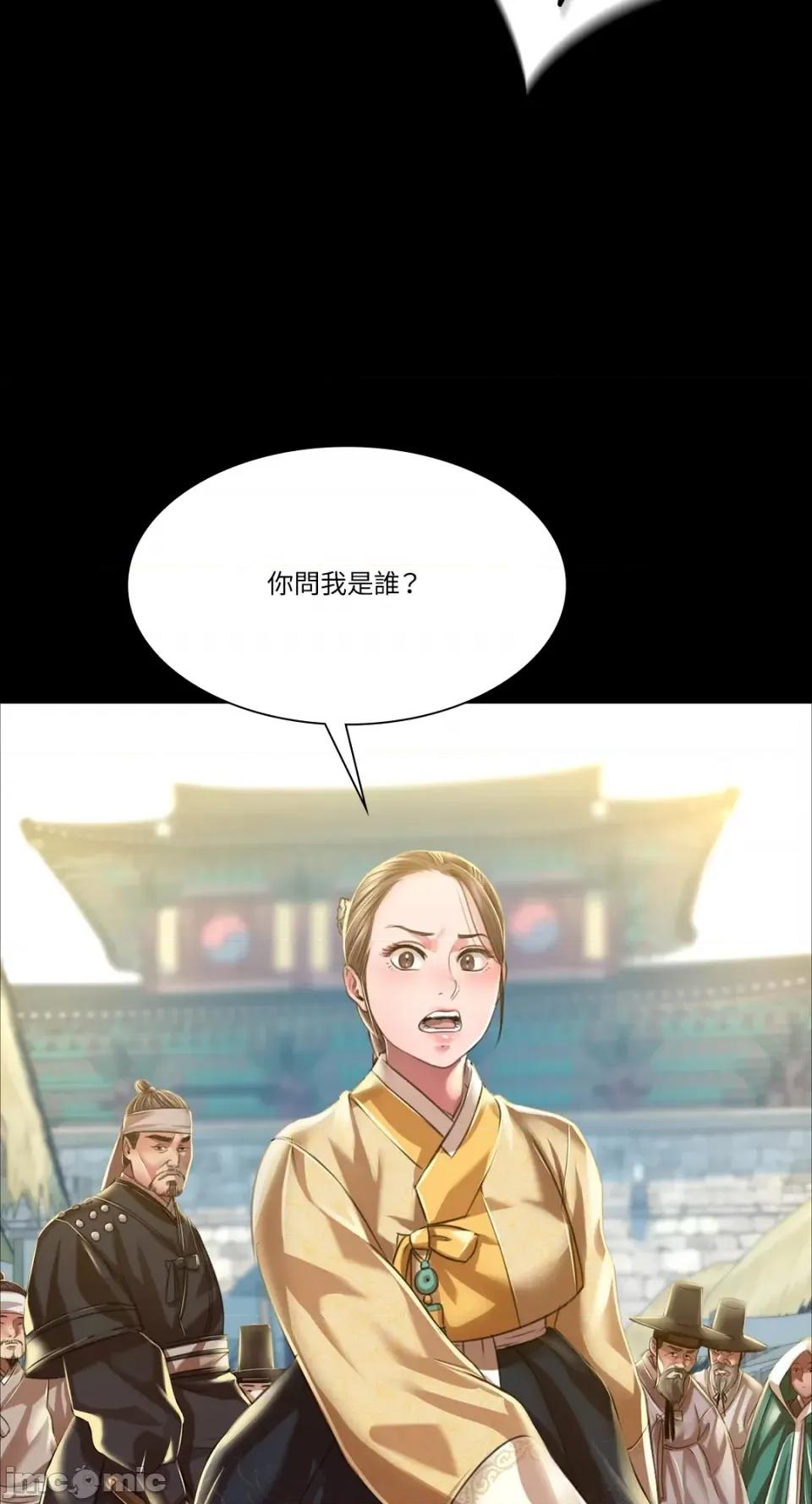 小姐 小姐-第37话 第102页