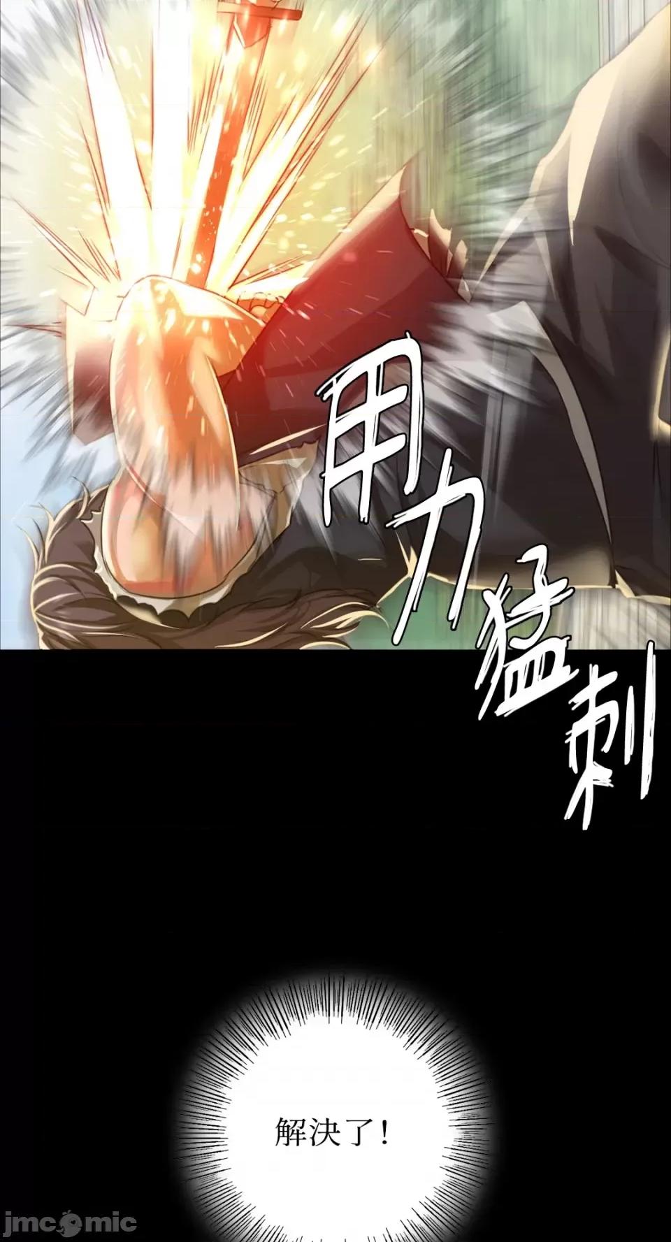 小姐 小姐-第38话 第52页