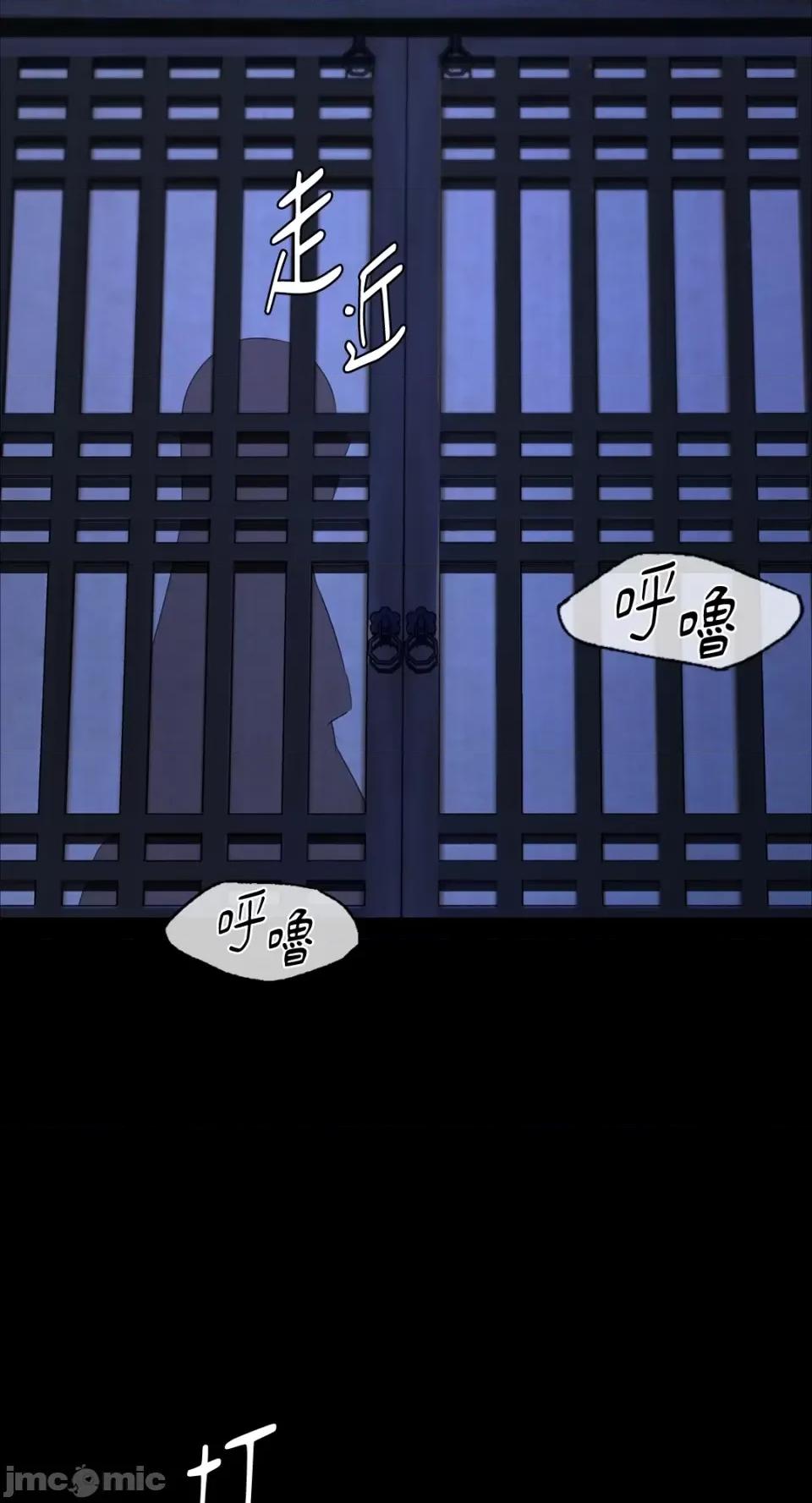 小姐 小姐-第39话 第35页