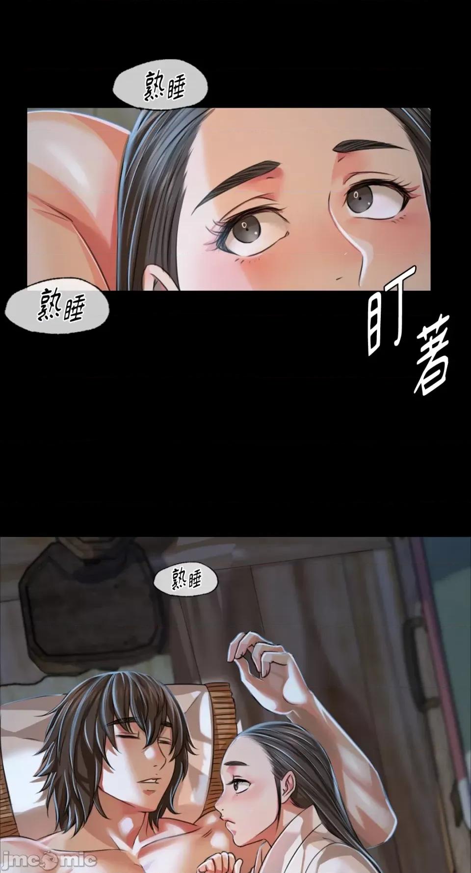 小姐 小姐-第39话 第45页