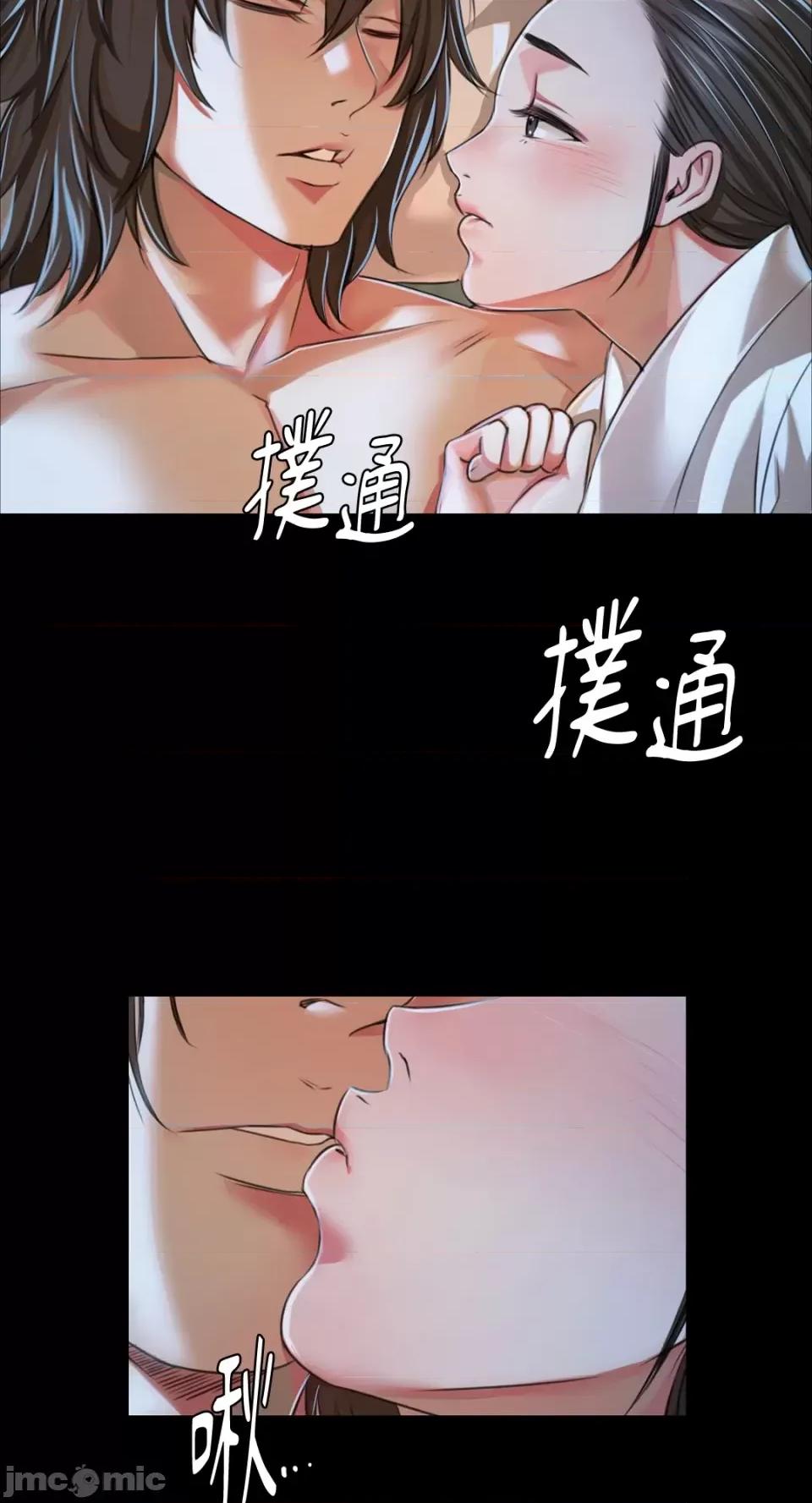 小姐 小姐-第39话 第48页