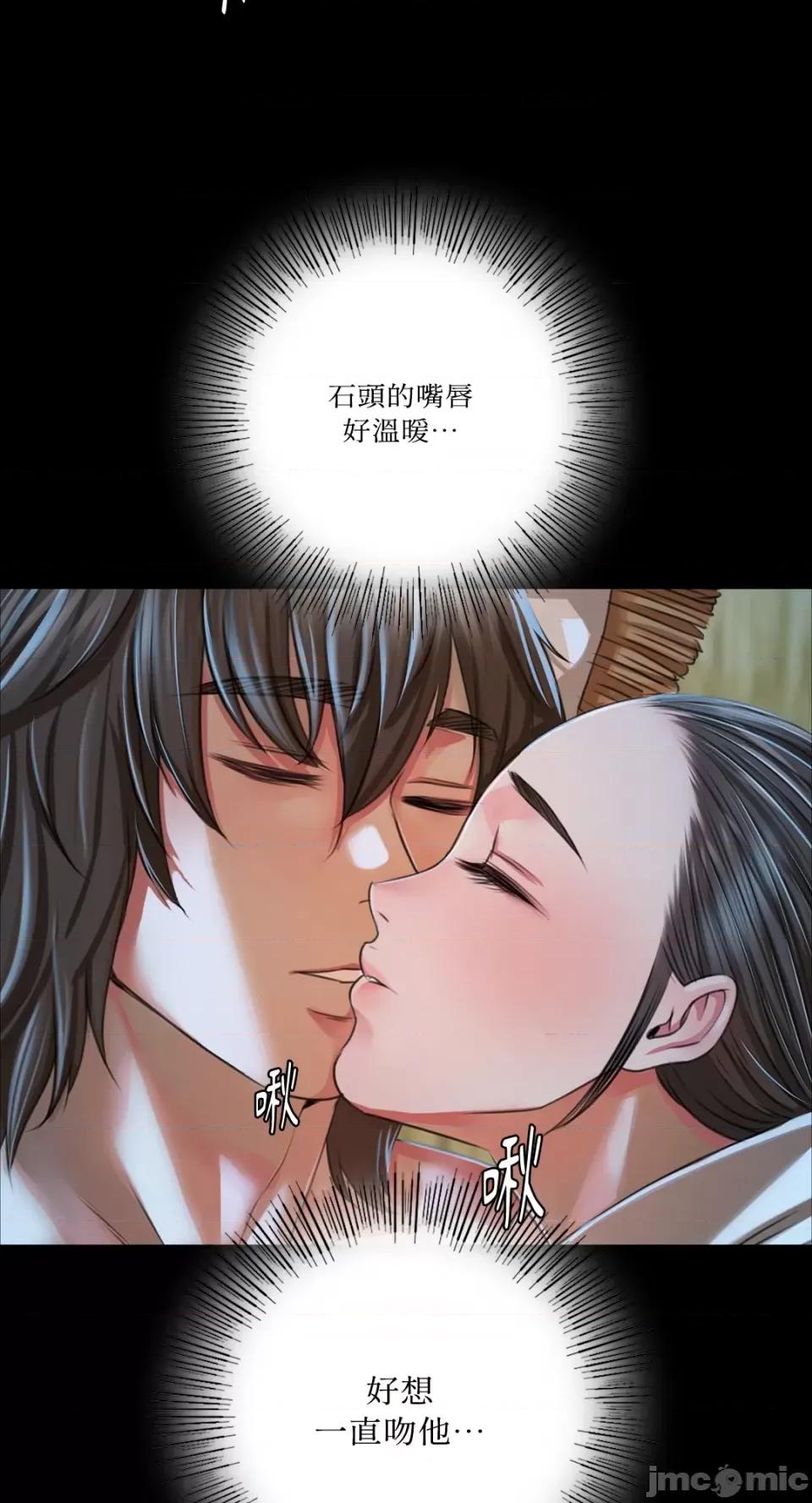 小姐 小姐-第39话 第49页