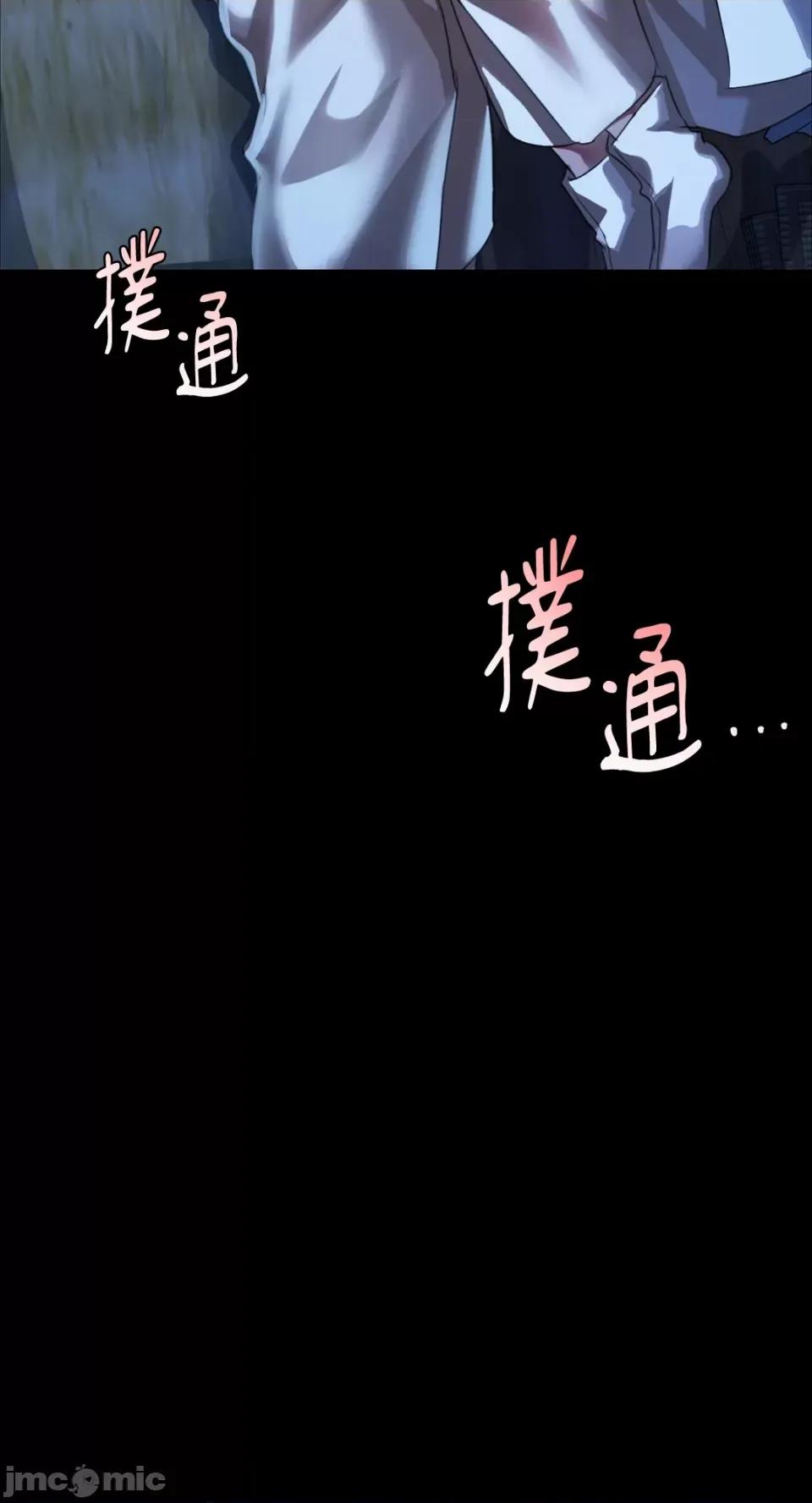 小姐 小姐-第39话 第68页