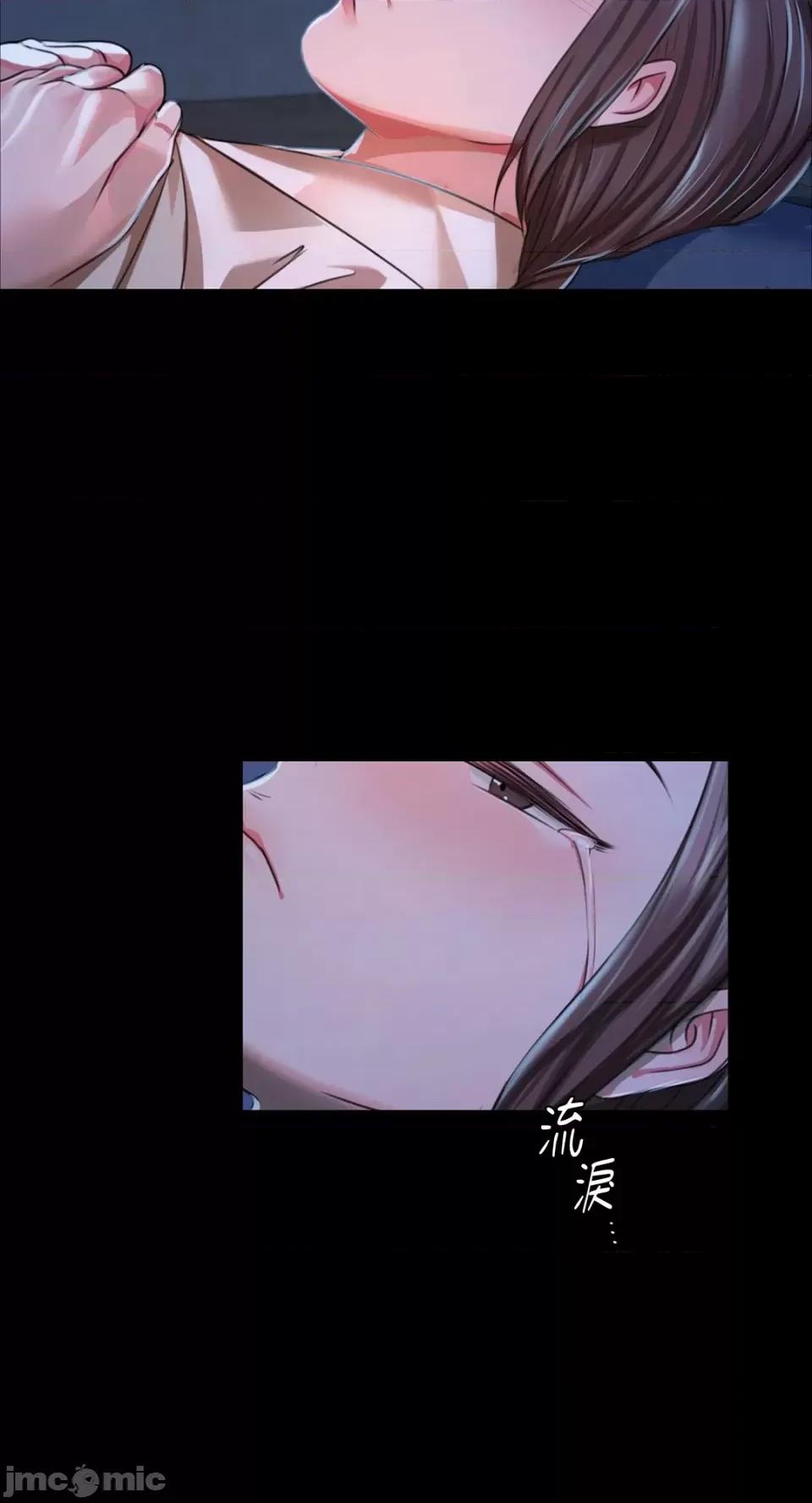 小姐 小姐-第39话 第71页