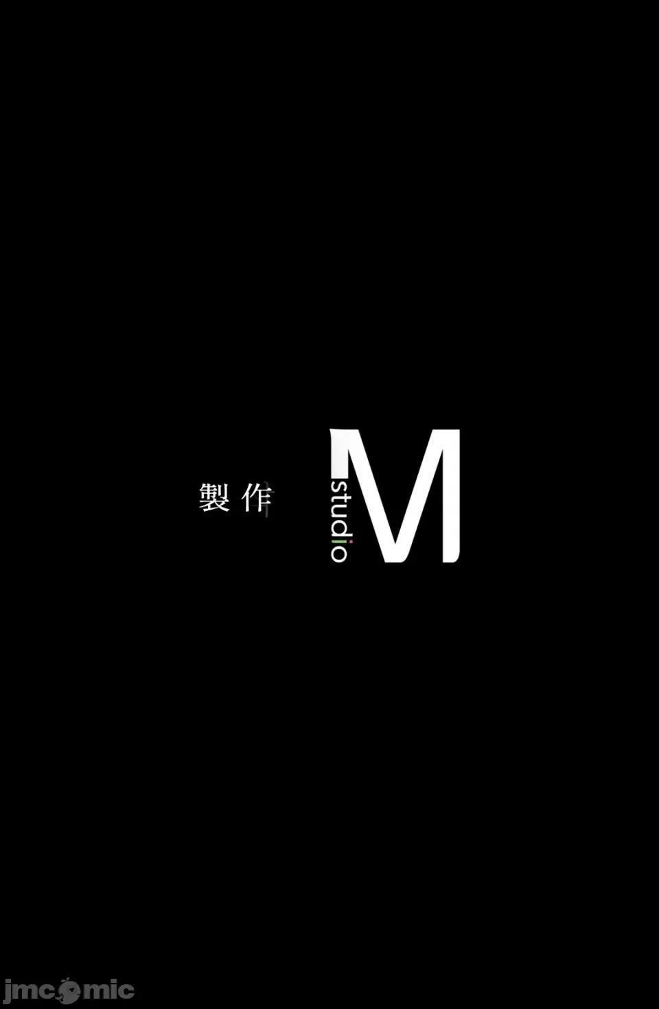 小姐 小姐-第39话 第84页