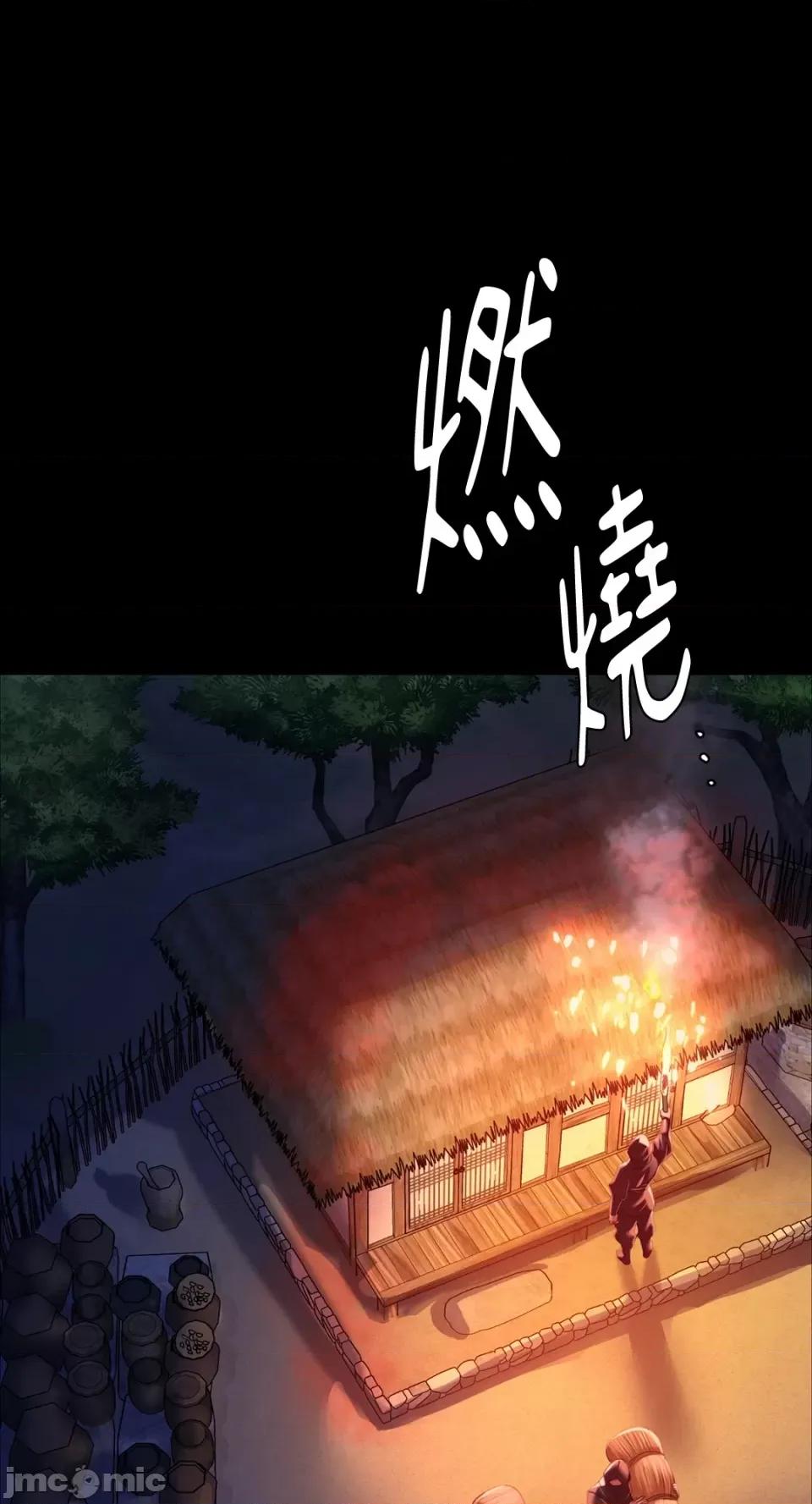 小姐 小姐-第40话 第1页