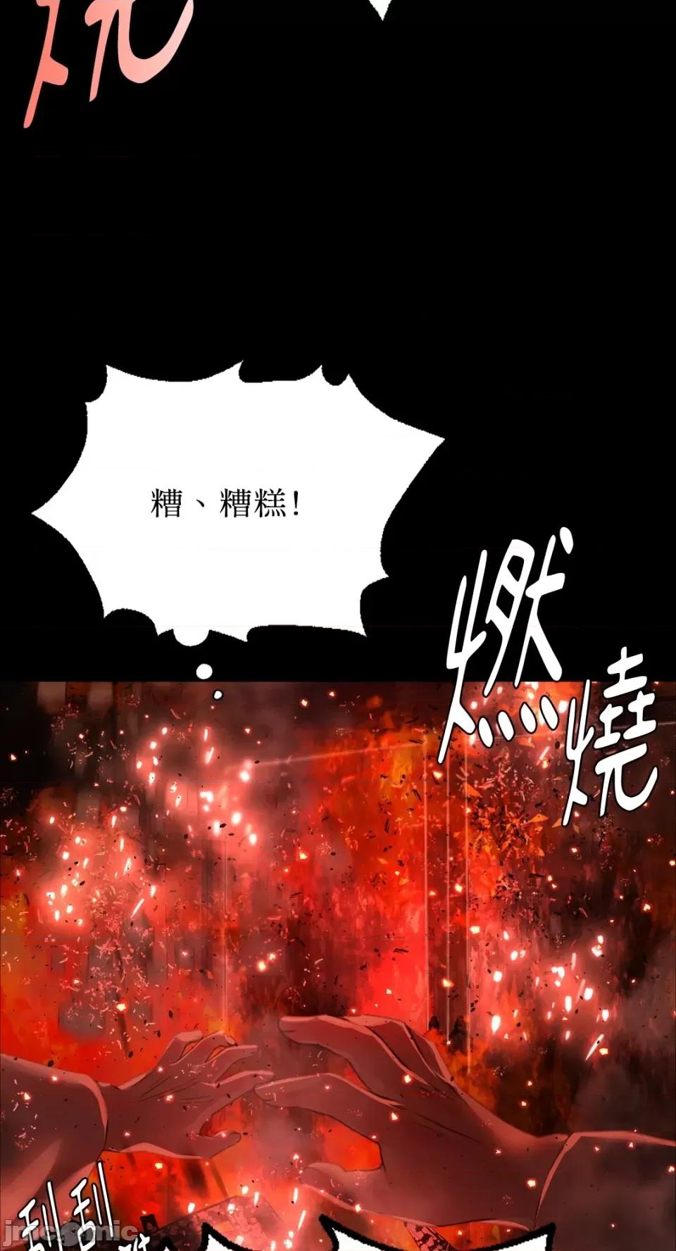 小姐 小姐-第40话 第10页