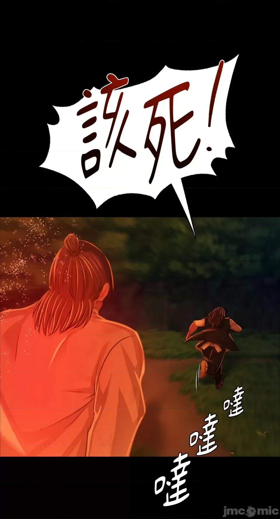 小姐 小姐-第40话 第19页