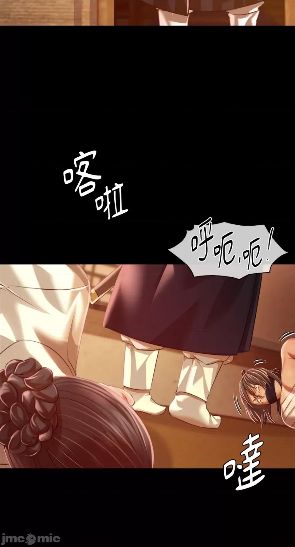 小姐 小姐-第40话 第46页