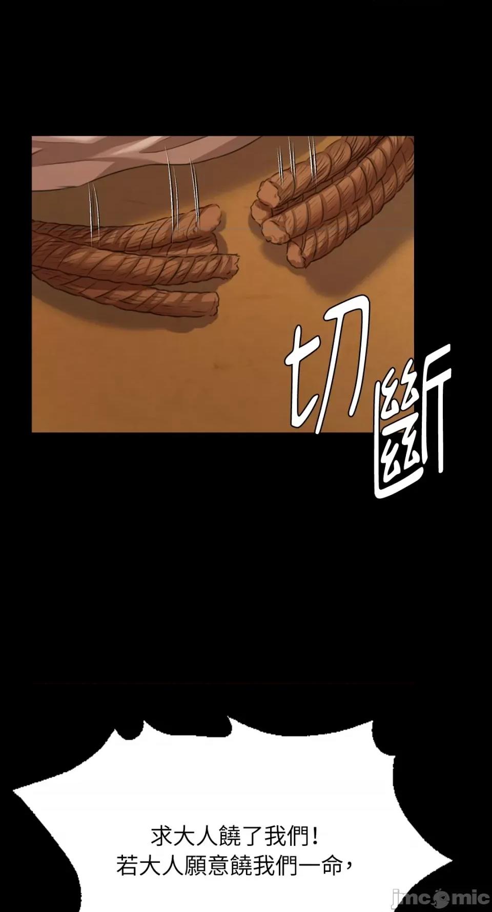小姐 小姐-第40话 第52页