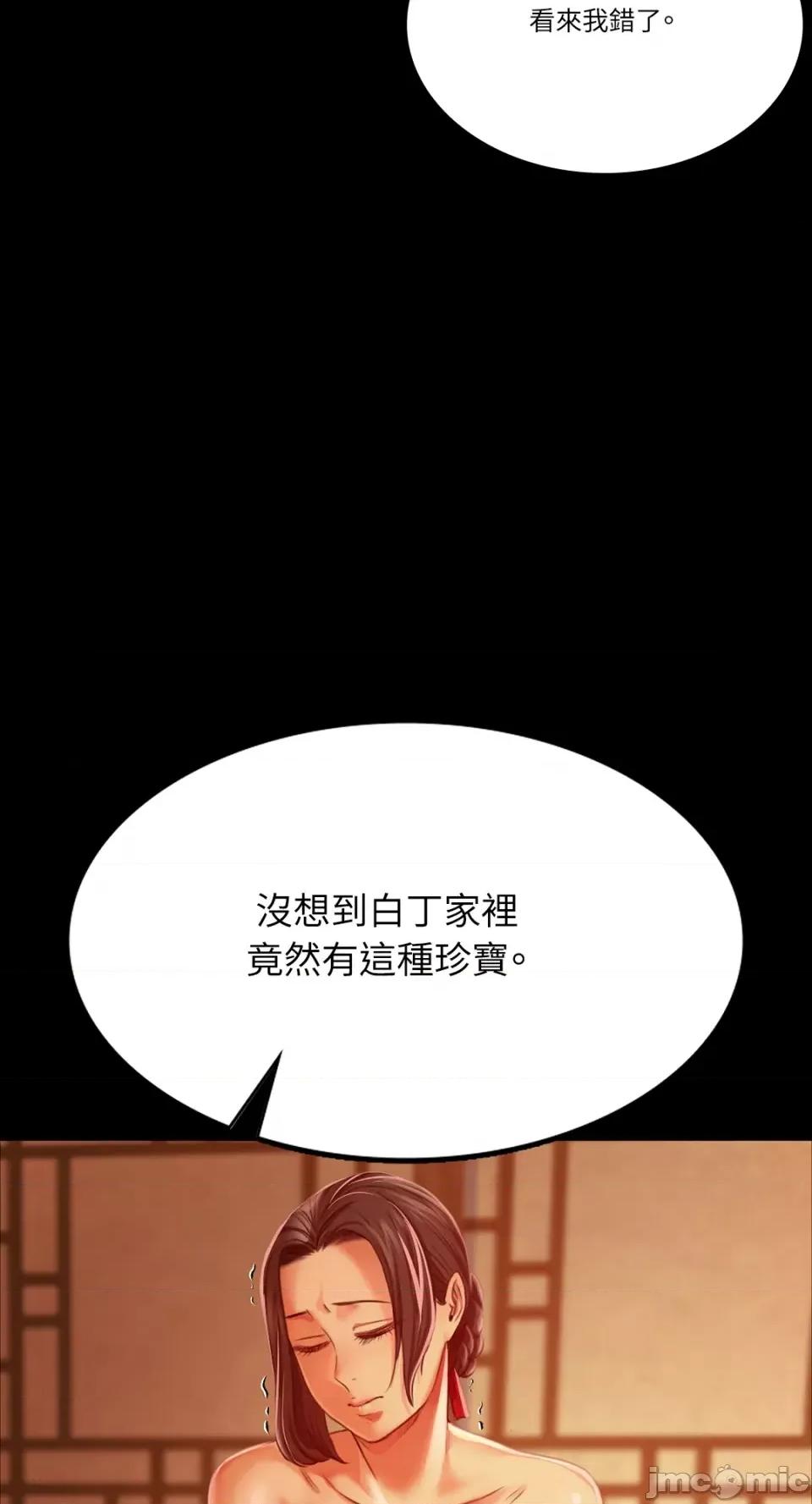 小姐 小姐-第40话 第60页
