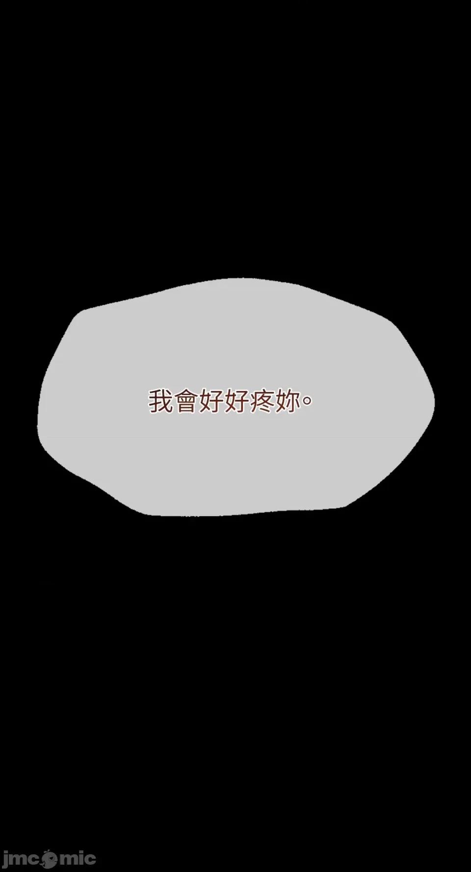 小姐 小姐-第41话 第5页
