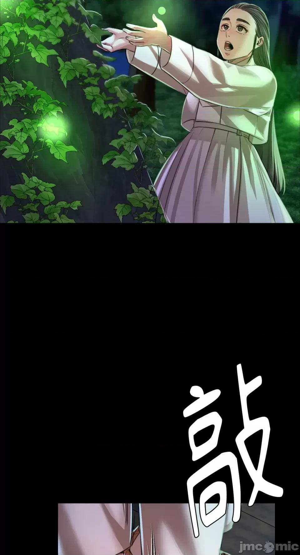 小姐 小姐-第41话 第23页