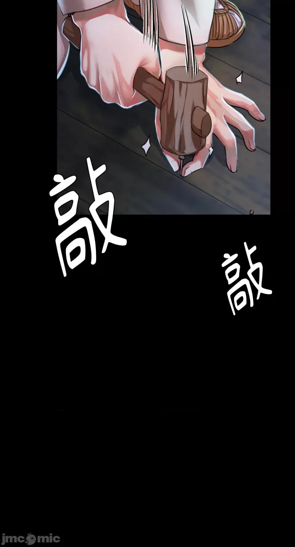 小姐 小姐-第41话 第24页