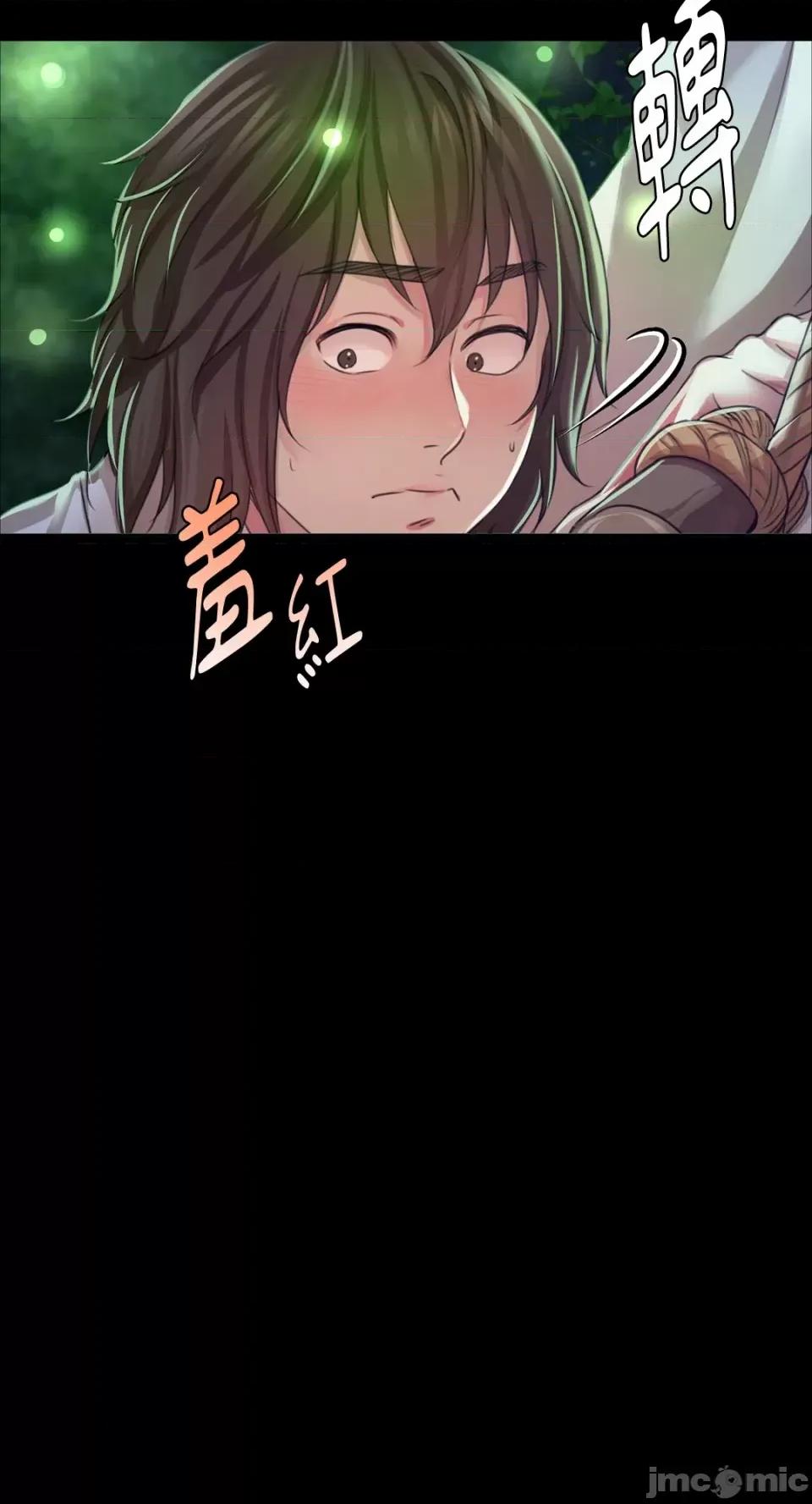 小姐 小姐-第41话 第31页