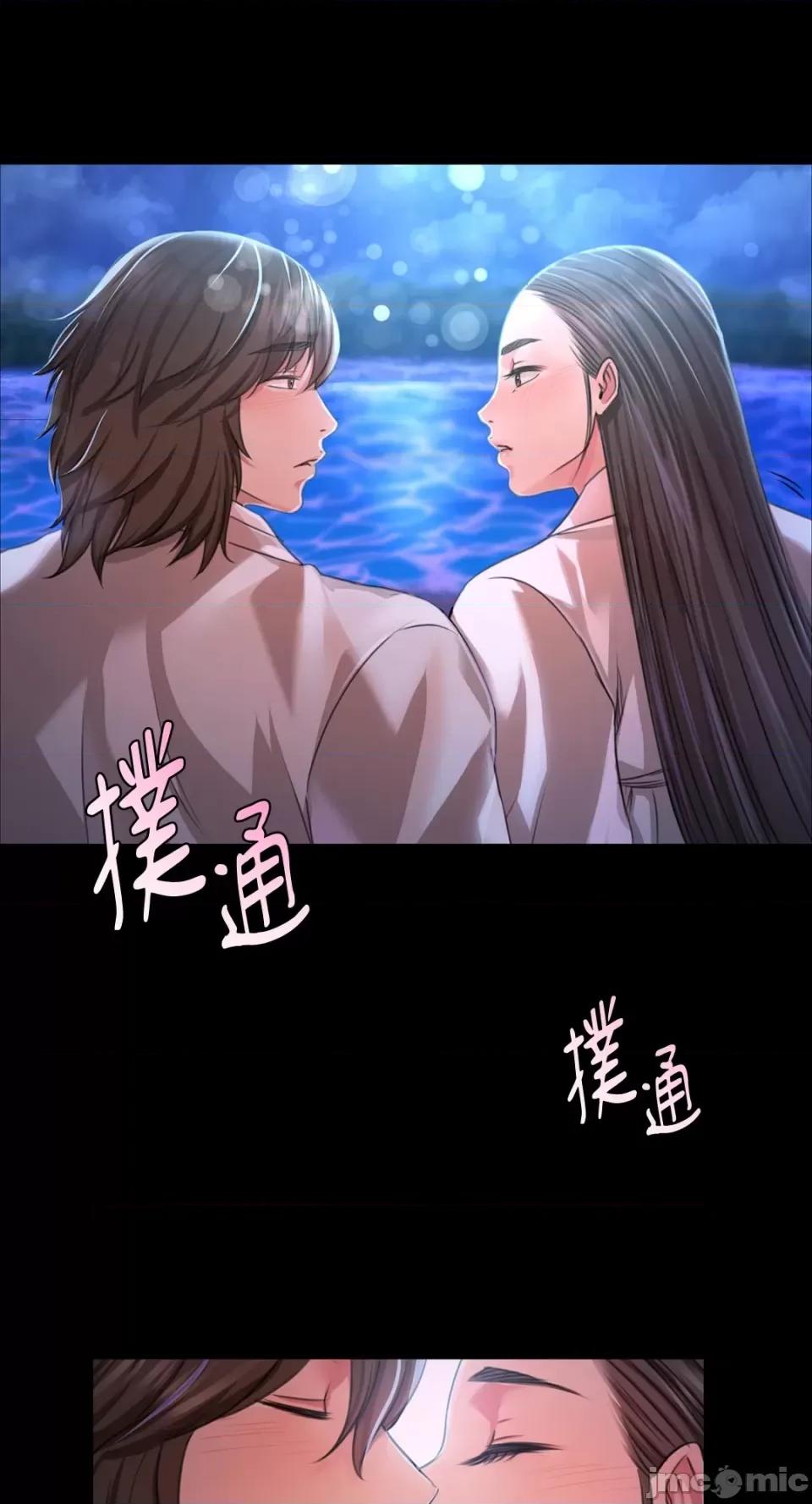 小姐 小姐-第41话 第39页