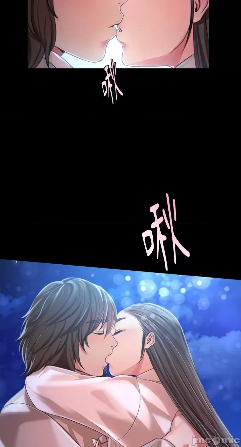 小姐 小姐-第41话 第40页