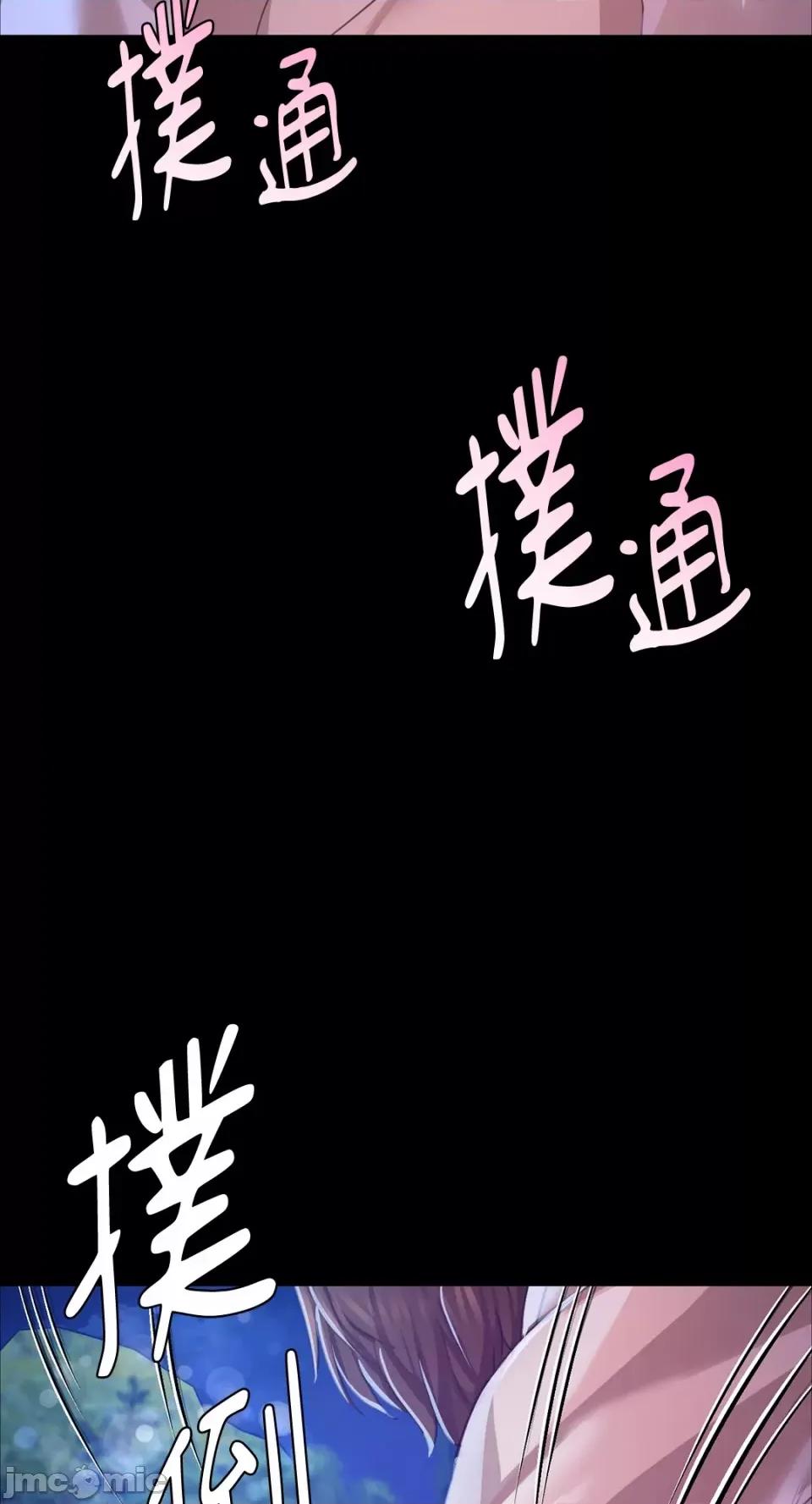 小姐 小姐-第41话 第46页
