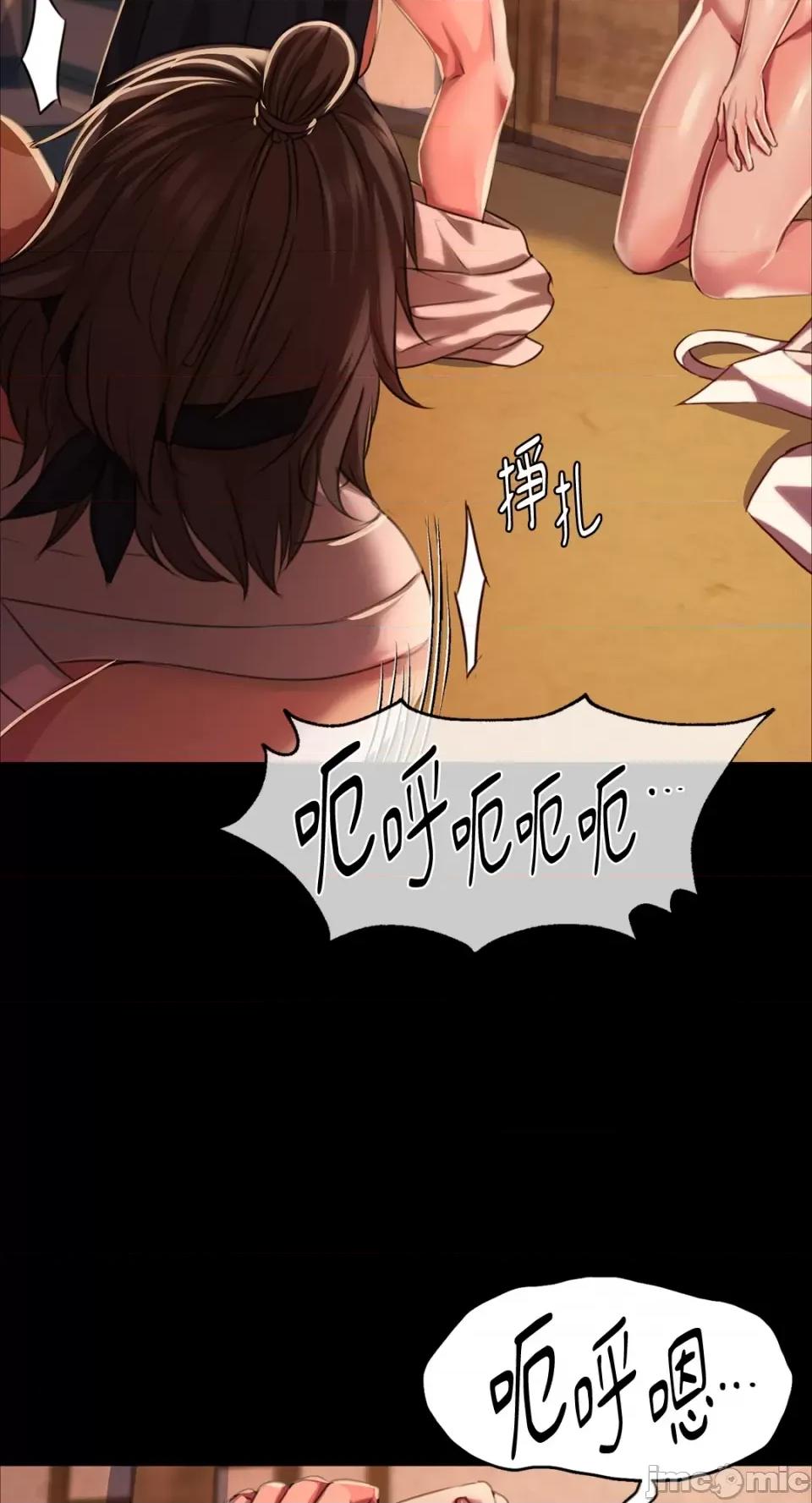 小姐 小姐-第41话 第59页