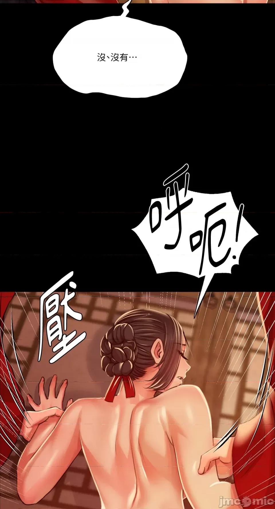 小姐 小姐-第41话 第65页