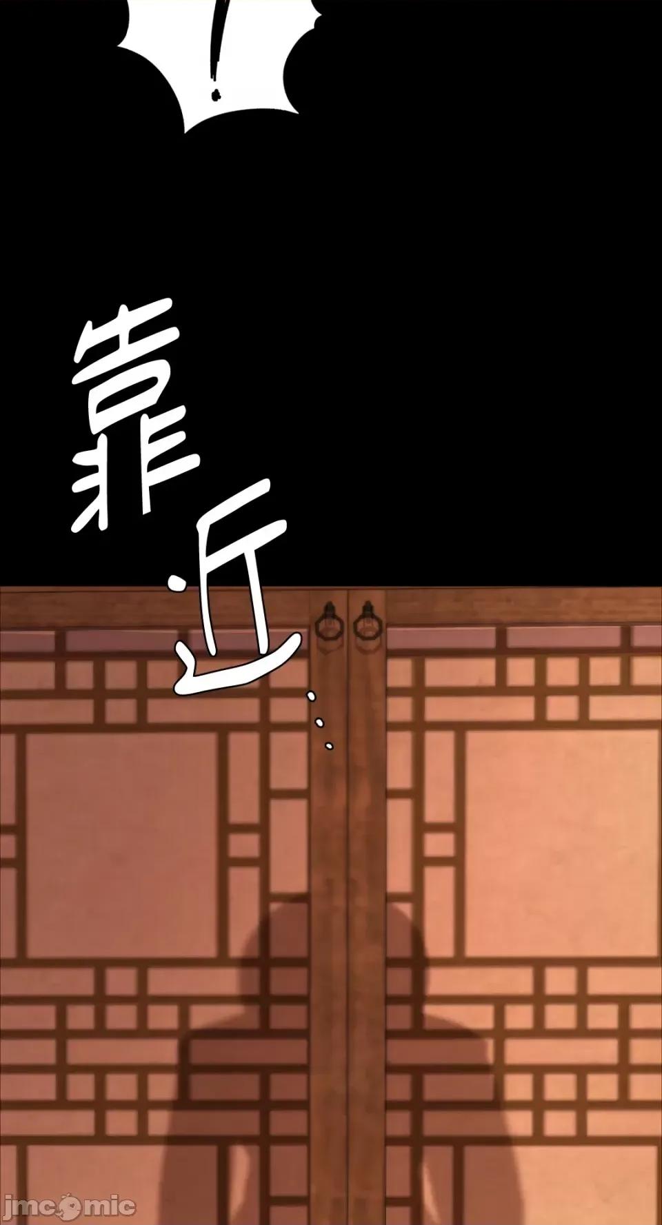 小姐 小姐-第41话 第70页