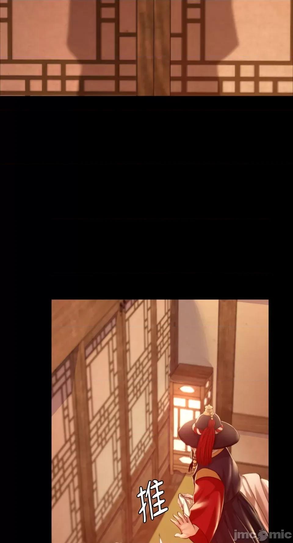 小姐 小姐-第41话 第71页