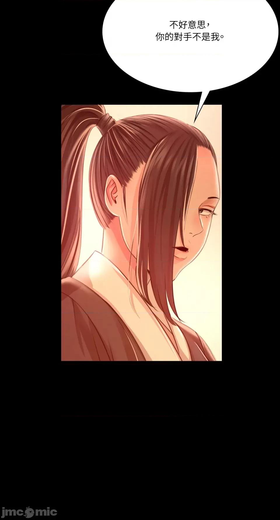 小姐 小姐-第41话 第86页
