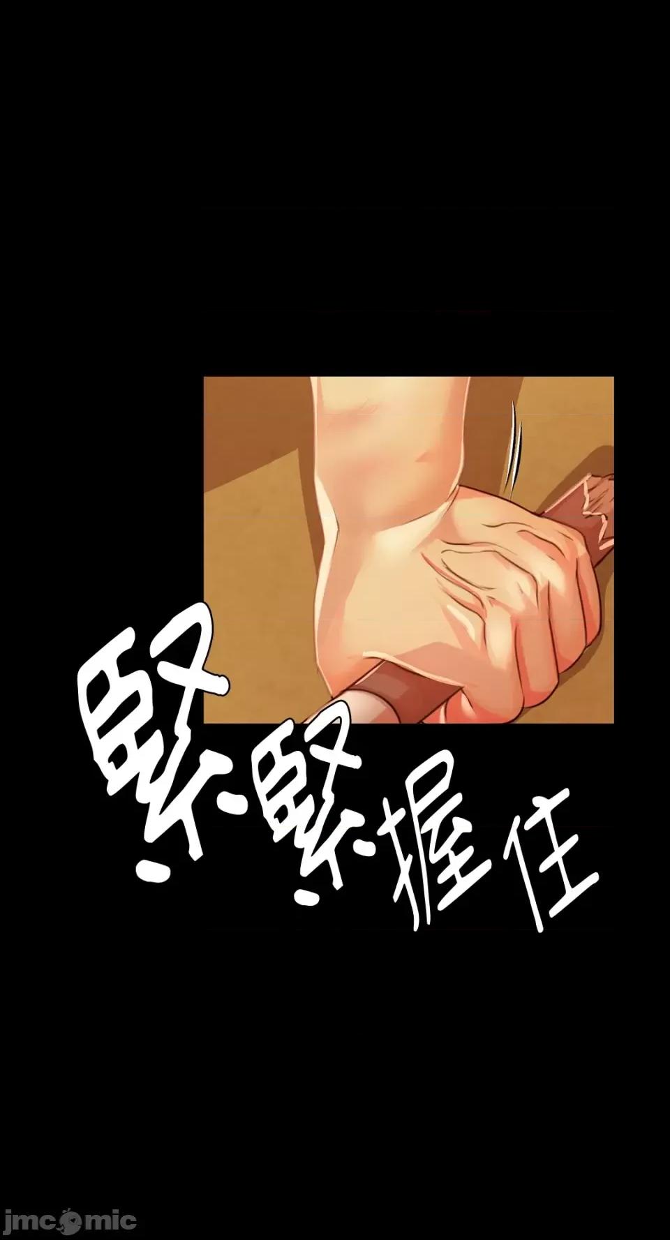 小姐 小姐-第42话 第2页