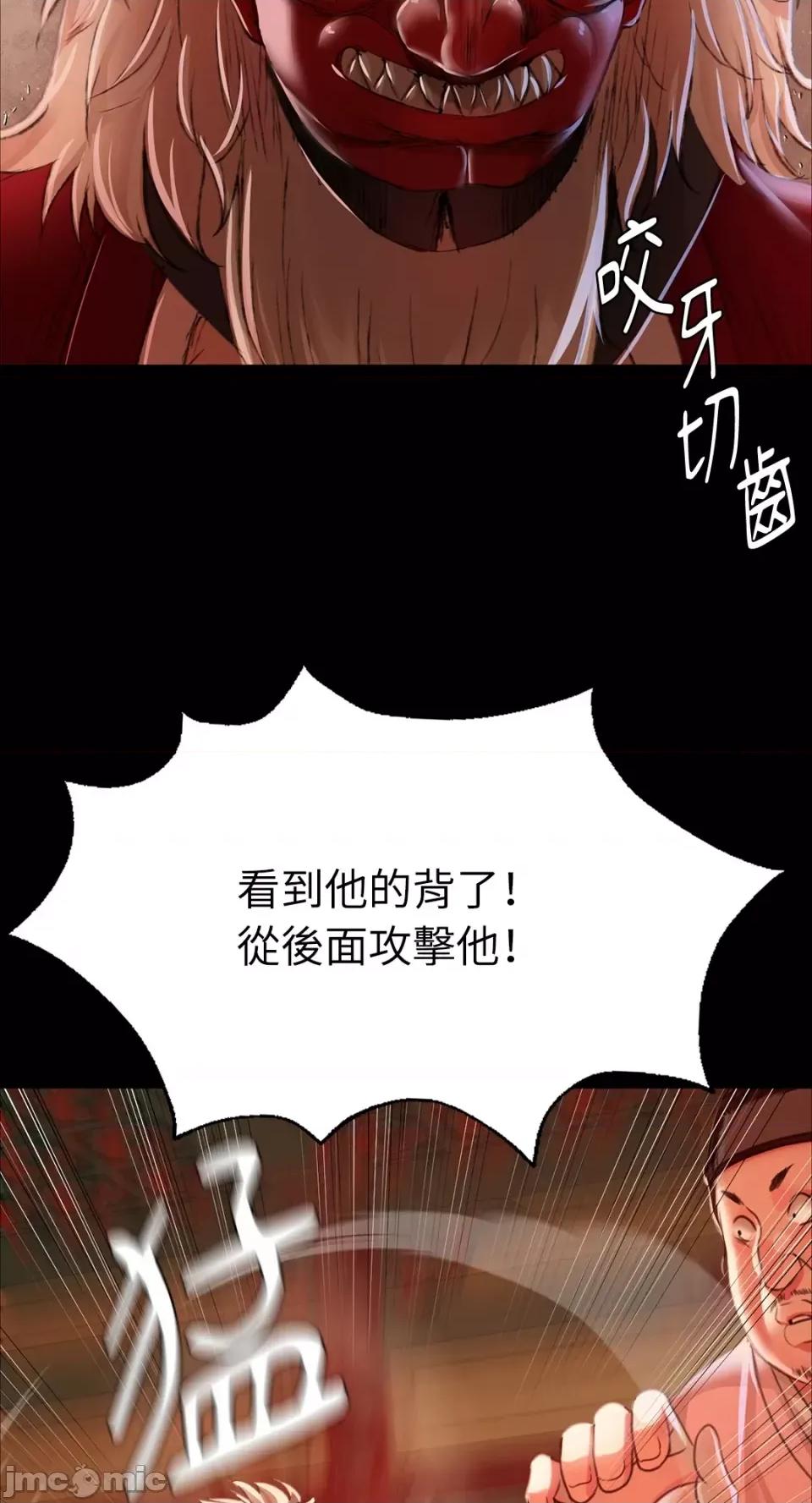 小姐 小姐-第42话 第26页