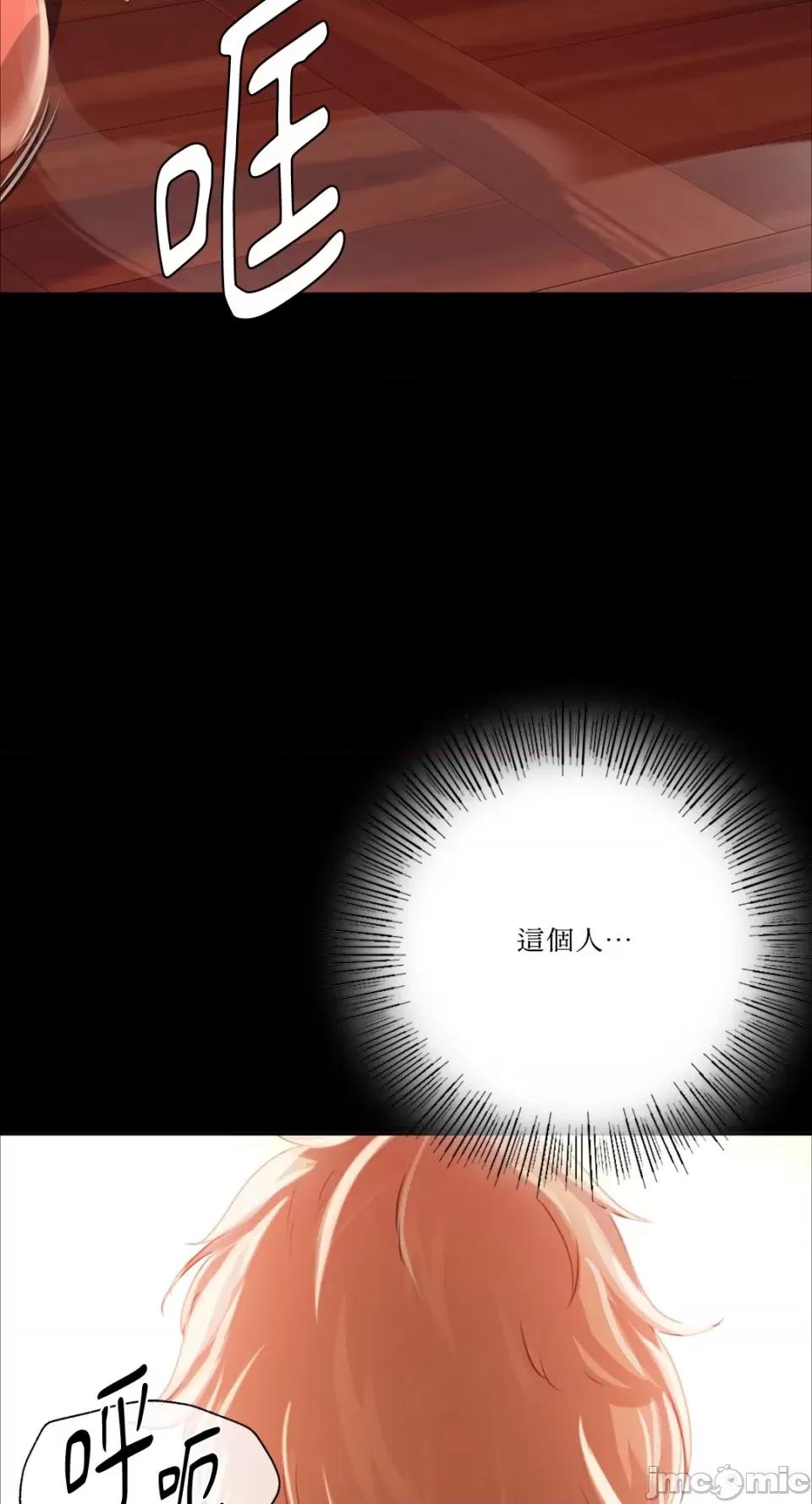 小姐 小姐-第42话 第33页