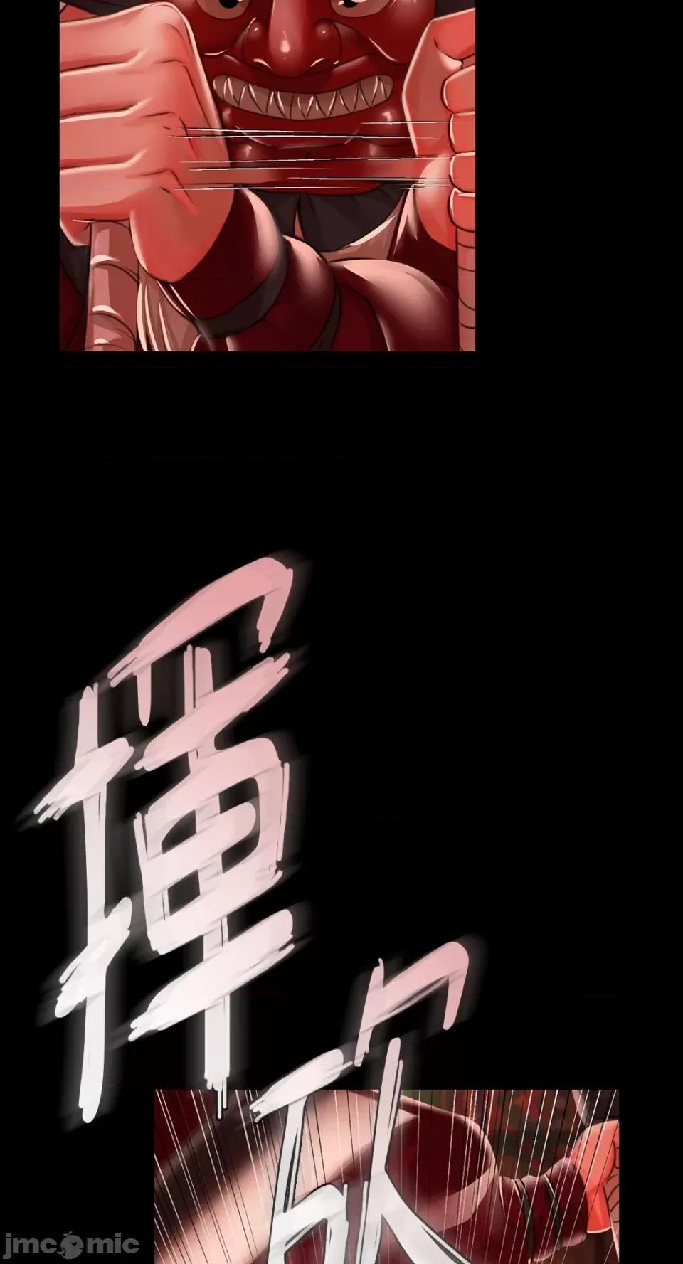 小姐 小姐-第42话 第63页