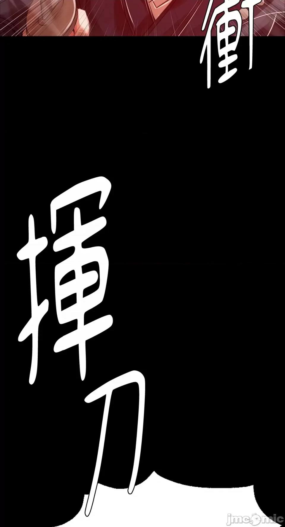 小姐 小姐-第42话 第76页